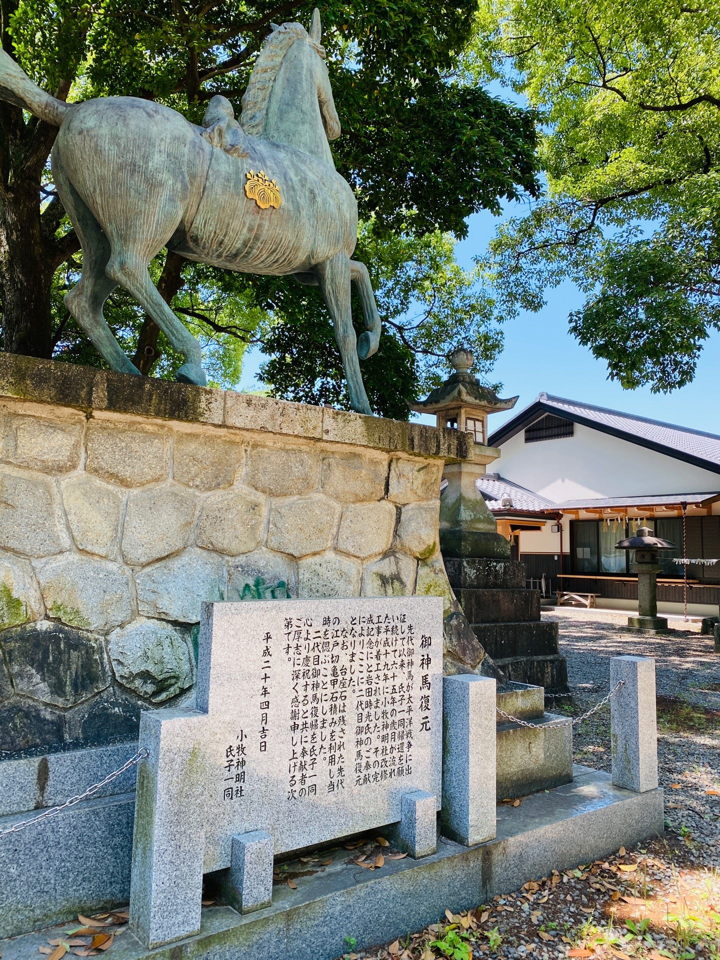 御神馬 (@ 小牧神明社 in 小牧市, 愛知県) 御神馬 (@ 小牧神明社 in 小牧市, 愛知県)