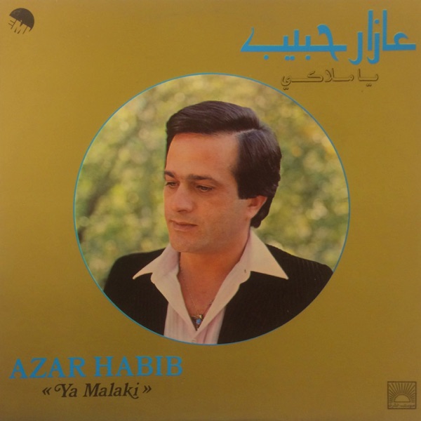 #Nowplaying Miin Ma Kenti - Azar Habib (Ya Malaki) ♪ Flash アニメーションで有名だったハッテン (Hatten är din) の曲が iTunes Store にあったので買ってみた。アーザール・ハビブ。 #Nowplaying Miin Ma Kenti - Azar Habib (Ya Malaki) ♪ Flash アニメーションで有名だったハッテン (Hatten är din) の曲が iTunes Store にあったので買ってみた。アーザール・ハビブ。