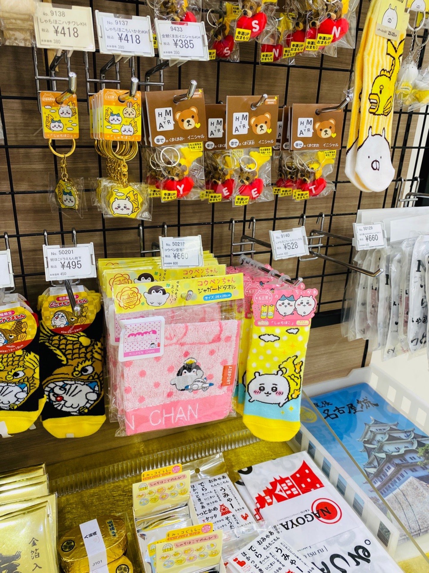 名古屋限定っぽい、しゃちほこ ちいかわソックス。 (@ SKY SHOP 翼 in 豊山町, 愛知県) 名古屋限定っぽい、しゃちほこ ちいかわソックス。 (@ SKY SHOP 翼 in 豊山町, 愛知県)