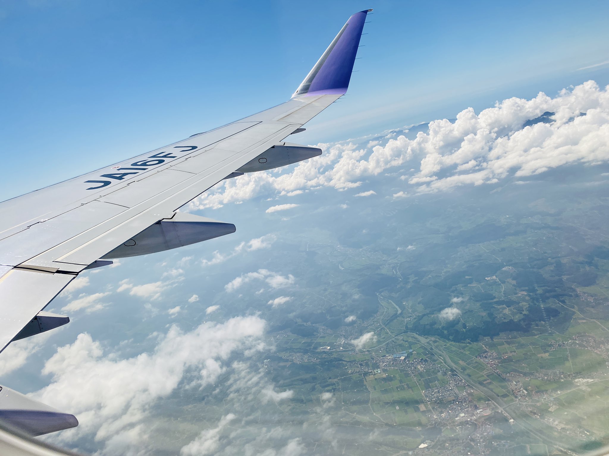 空の旅 空の旅