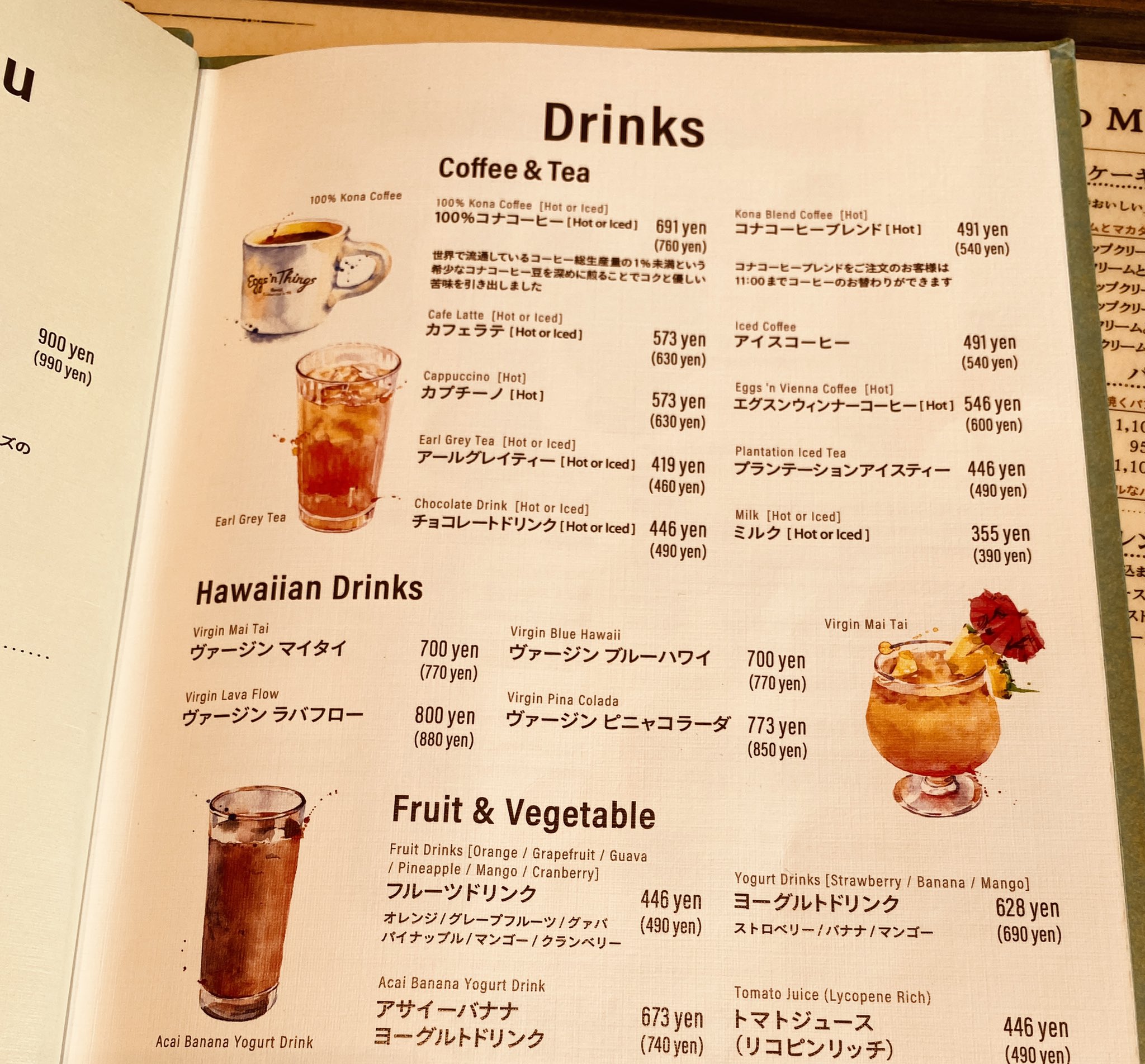 コーヒーはわりとお高いけど量がある。 コーヒーはわりとお高いけど量がある。