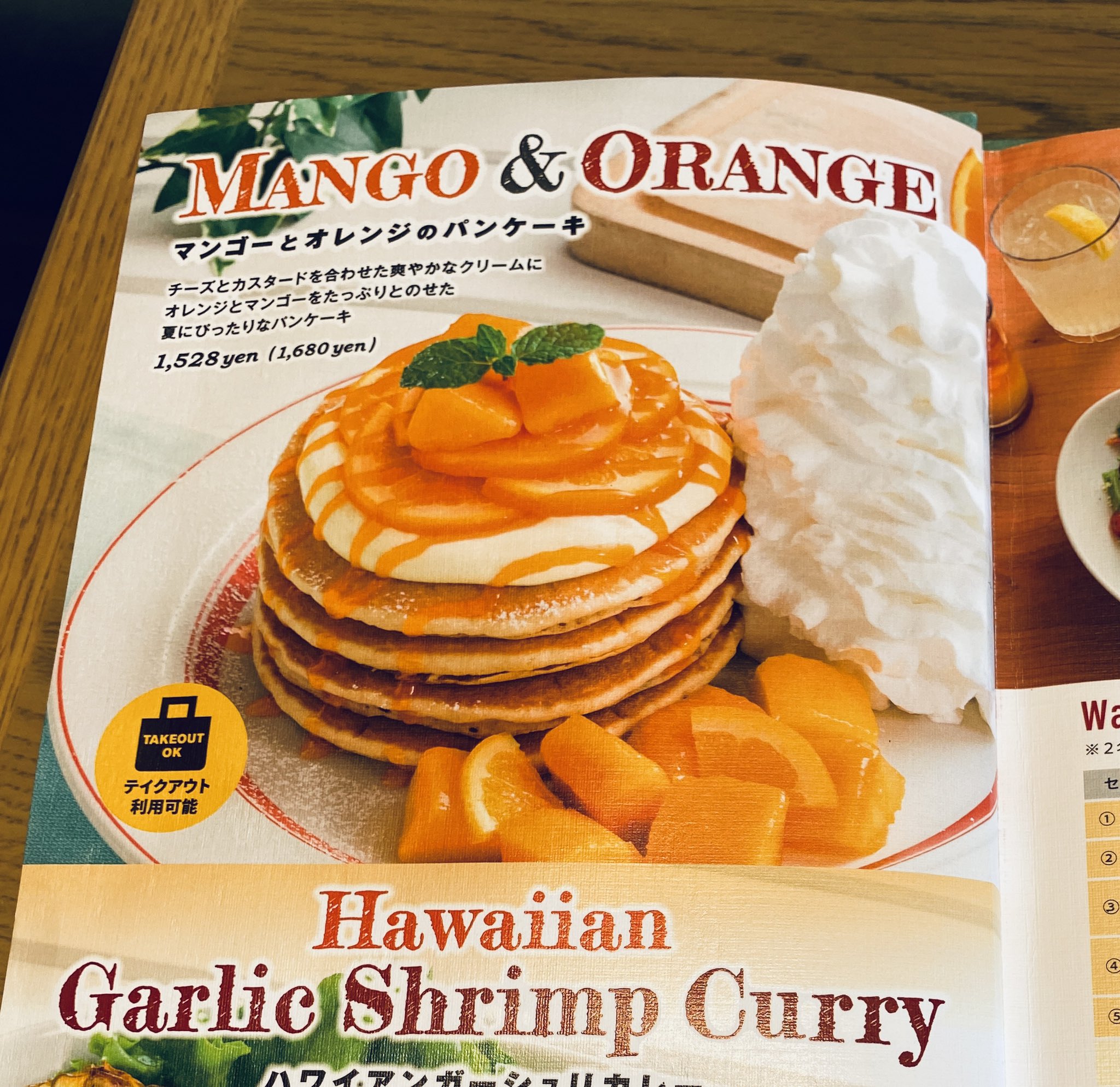 チーズとカスタードのクリームとオレンジとマンゴー。夏にぴったりなパンケーキ( ゚∀゚) チーズとカスタードのクリームとオレンジとマンゴー。夏にぴったりなパンケーキ( ゚∀゚)