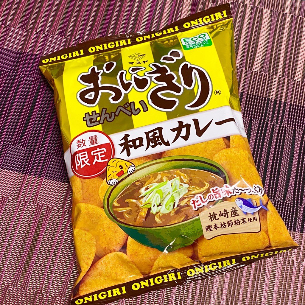 マスヤ おにぎりせんべい 数量限定 和風カレー味 (゚д゚)ウマー マスヤ おにぎりせんべい 数量限定 和風カレー味 (゚д゚)ウマー