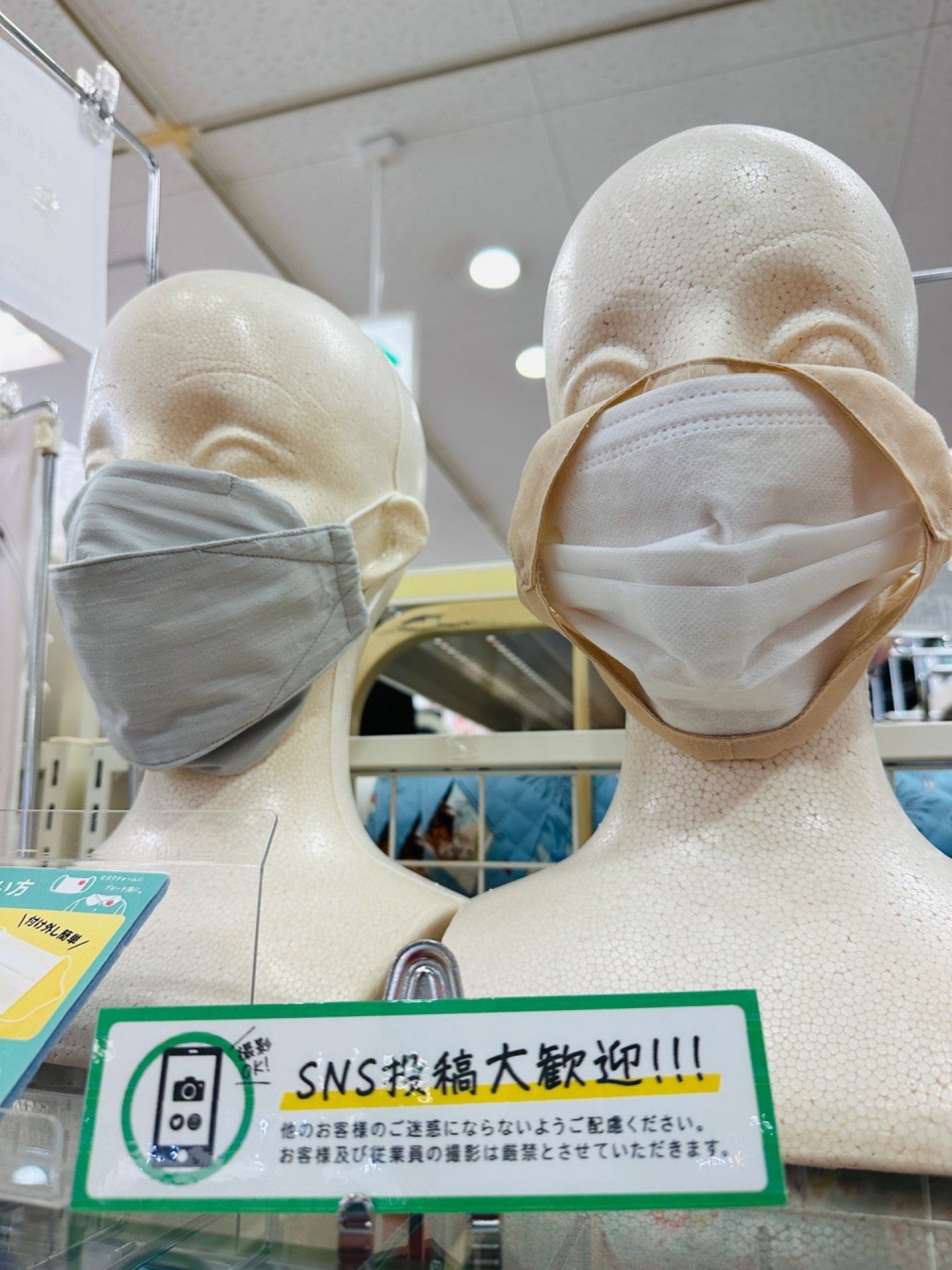 「SNS投稿大歓迎!!!」らしい。 (@ クラフトハートトーカイ) 「SNS投稿大歓迎!!!」らしい。 (@ クラフトハートトーカイ)