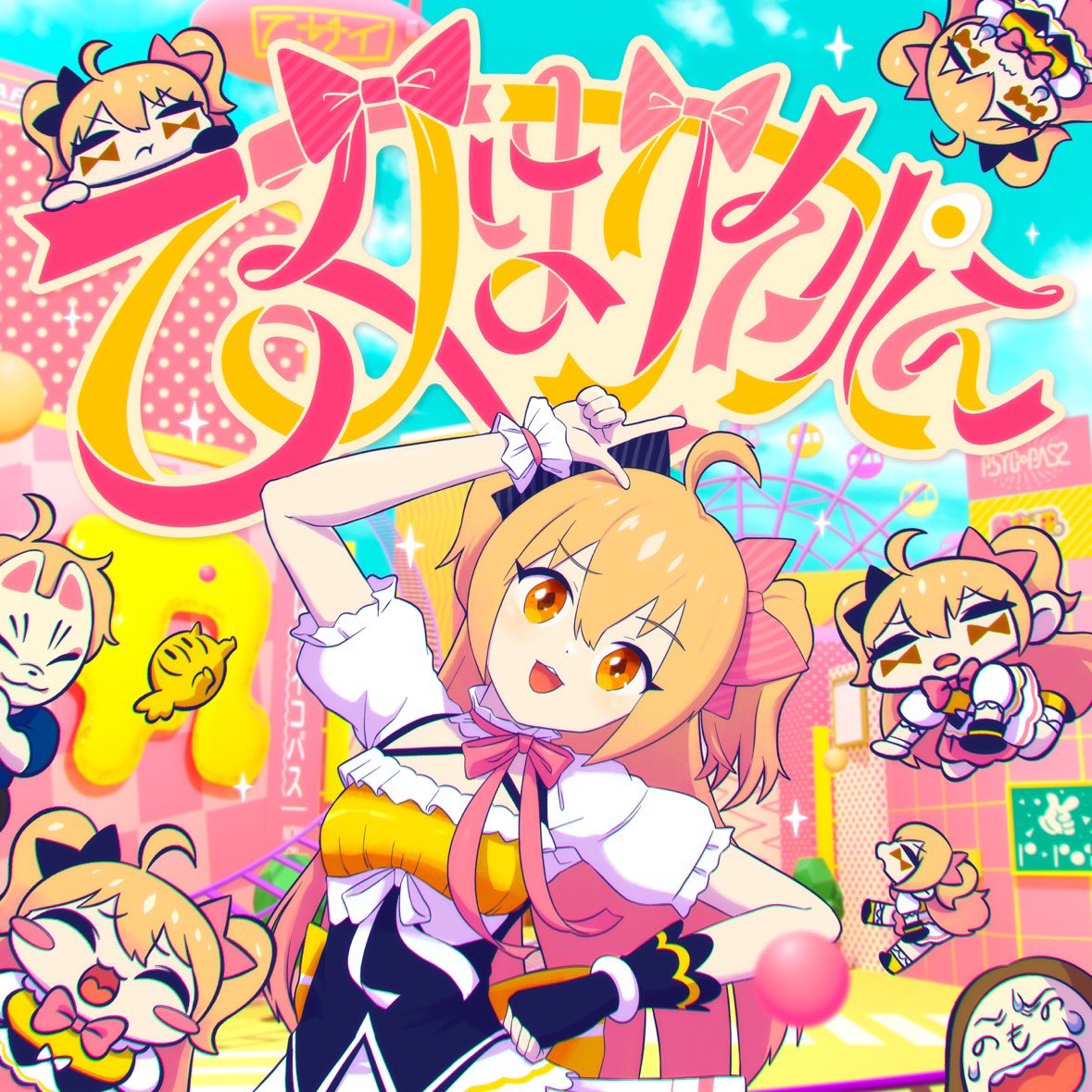 #Nowplaying 乙女はサイコパス - P丸様。 (乙女はサイコパス - Single) ♪ #Nowplaying 乙女はサイコパス - P丸様。 (乙女はサイコパス - Single) ♪