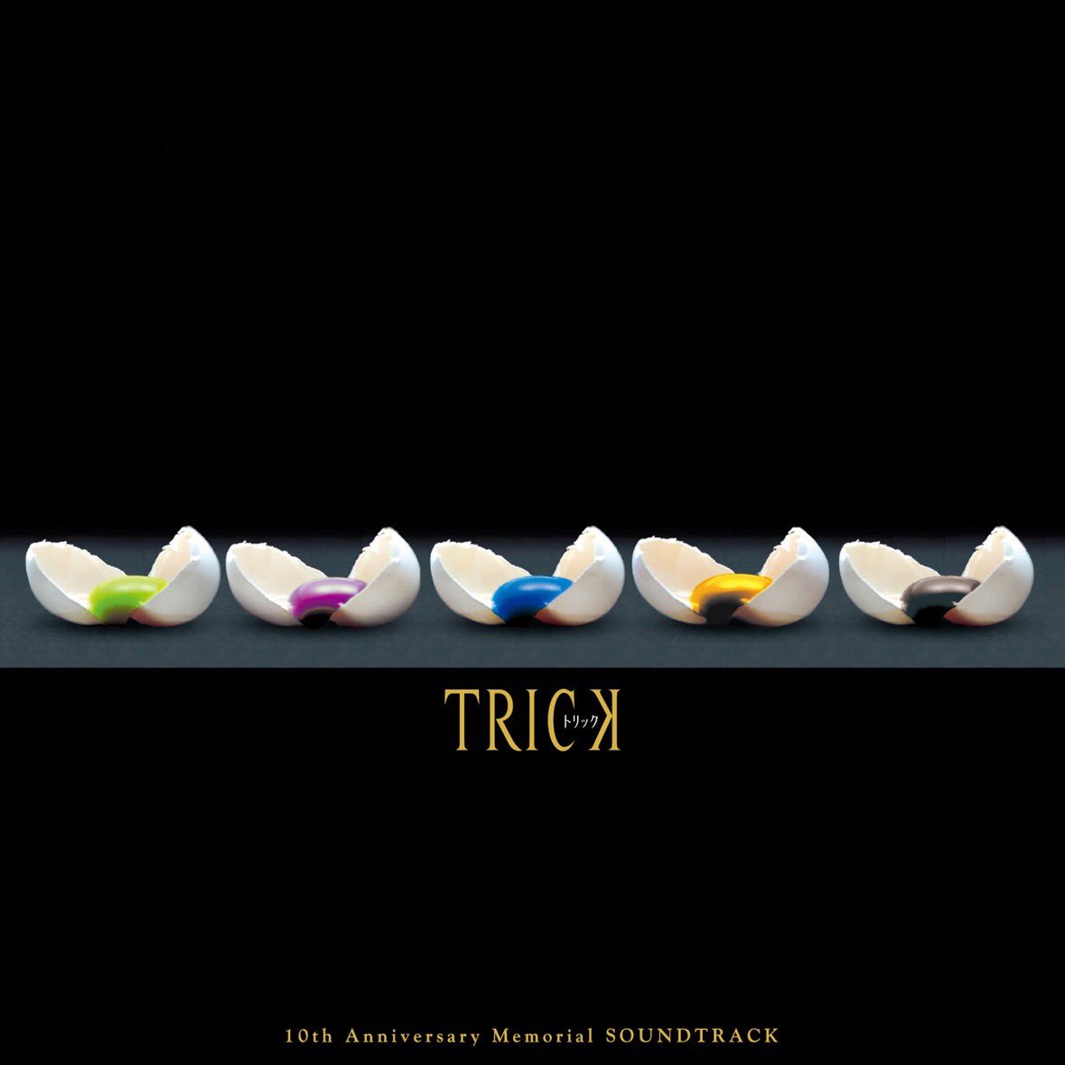 #Nowplaying Mystic Antique(ピアノ版) - 辻 陽 (TRICK 10th Anniversary Memorial Soundtrack) ♪ https://t.co/wz94a79L0o