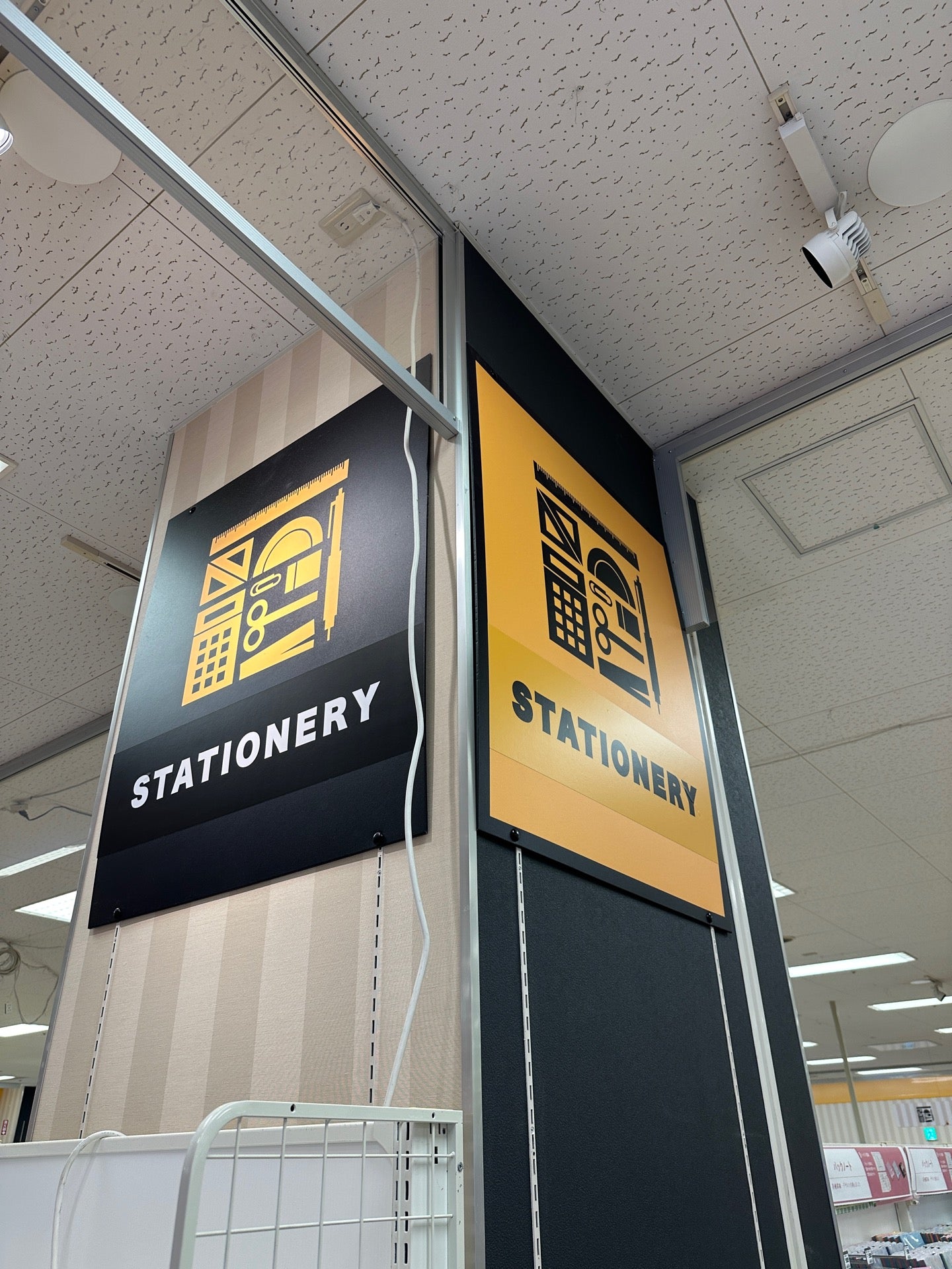 ぶんぐのまちの場所がイオン小牧店ステーショナリー売場になってた。名前と配置が変わったぐらいに見える。敷地縮小。 (@ ぶんぐのまち in 小牧市, 愛知県) ぶんぐのまちの場所がイオン小牧店ステーショナリー売場になってた。名前と配置が変わったぐらいに見える。敷地縮小。 (@ ぶんぐのまち in 小牧市, 愛知県)