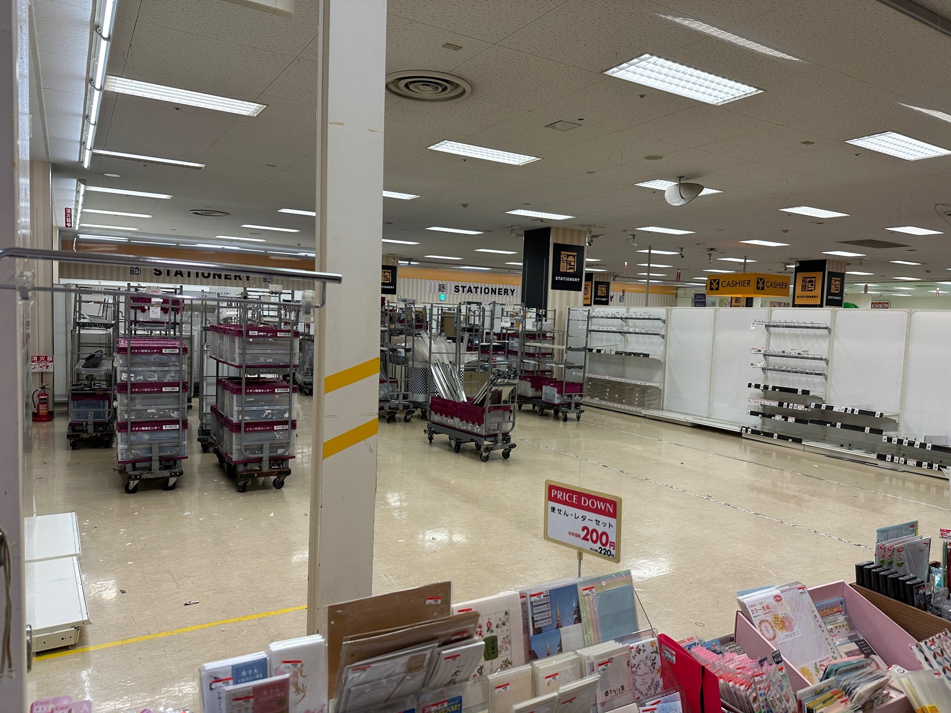 売場縮小されて空いてるところ。 (@ ぶんぐのまち in 小牧市, 愛知県) 売場縮小されて空いてるところ。 (@ ぶんぐのまち in 小牧市, 愛知県)