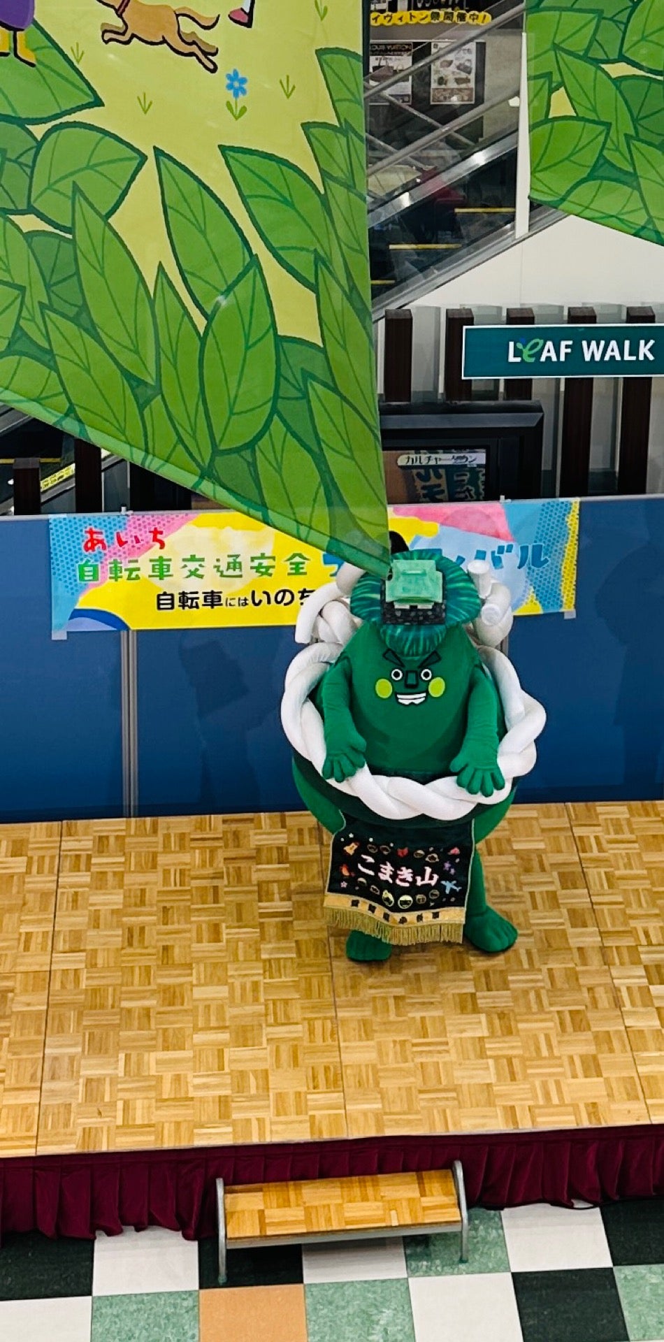 イベントスペースに「こまき山」が来てる。小牧市のキャラクター。 (@ リーフウォーク稲沢 in 稲沢市, 愛知県) イベントスペースに「こまき山」が来てる。小牧市のキャラクター。 (@ リーフウォーク稲沢 in 稲沢市, 愛知県)