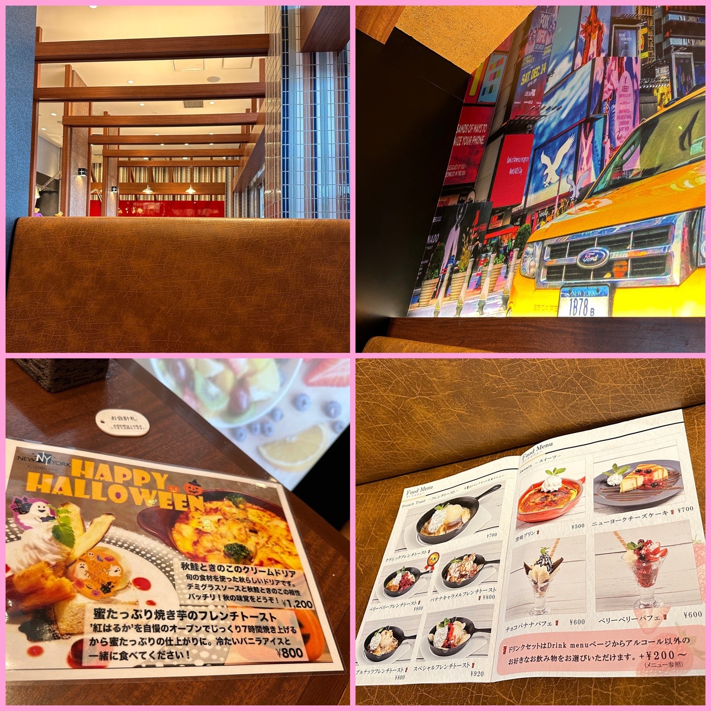 2022年4月22日にオープンしたらしい。ニューヨークキッチン アライ。 (@ New York Kitchen ARAI リーフウォーク稲沢店 in 稲沢市, 愛知県) 2022年4月22日にオープンしたらしい。ニューヨークキッチン アライ。 (@ New York Kitchen ARAI リーフウォーク稲沢店 in 稲沢市, 愛知県)