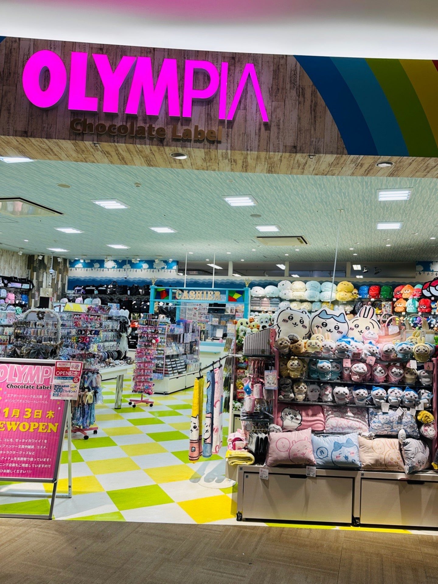 オリンピア チョコレート レーベル (@ オリンピア in 西春日井郡豊山町, 愛知県) オリンピア チョコレート レーベル (@ オリンピア in 西春日井郡豊山町, 愛知県)