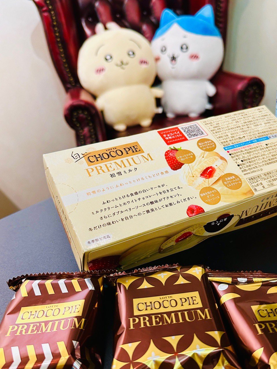 白いチョコパイプレミアム 初雪ミルク (゚д゚)ウマー ホワイトチョコレートにストロベリーとラズベリーのダブルベリーソース。これはなかなかうまいな(*´∀`*) 白いチョコパイプレミアム 初雪ミルク (゚д゚)ウマー ホワイトチョコレートにストロベリーとラズベリーのダブルベリーソース。これはなかなかうまいな(*´∀`*)