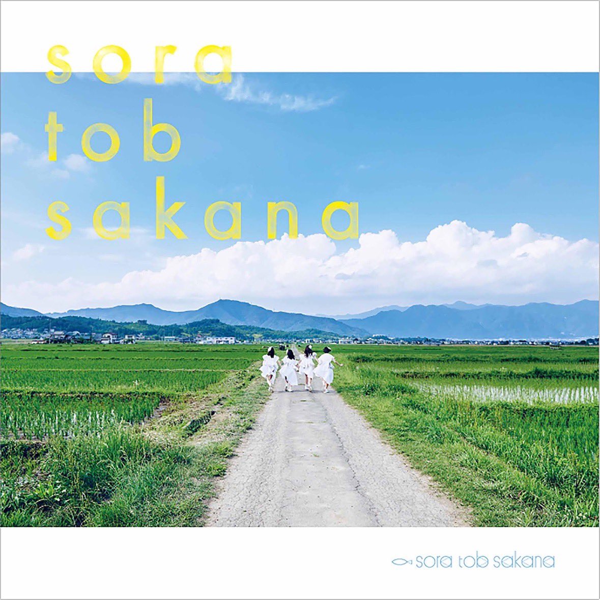 #Nowplaying My Notes - sora tob sakana (sora tob sakana) ♪ #Nowplaying My Notes - sora tob sakana (sora tob sakana) ♪