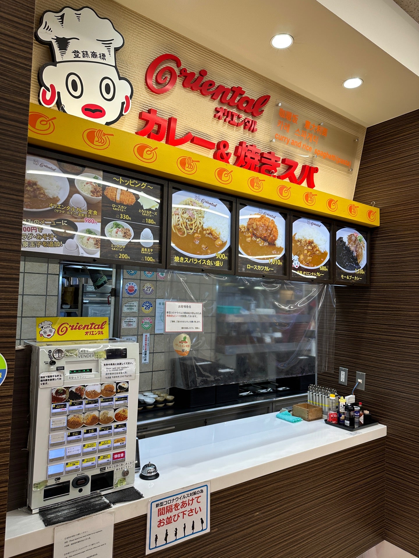 I'm at オリエンタルカレー&スパゲティー in 養老郡養老町, 岐阜県 I'm at オリエンタルカレー&スパゲティー in 養老郡養老町, 岐阜県
