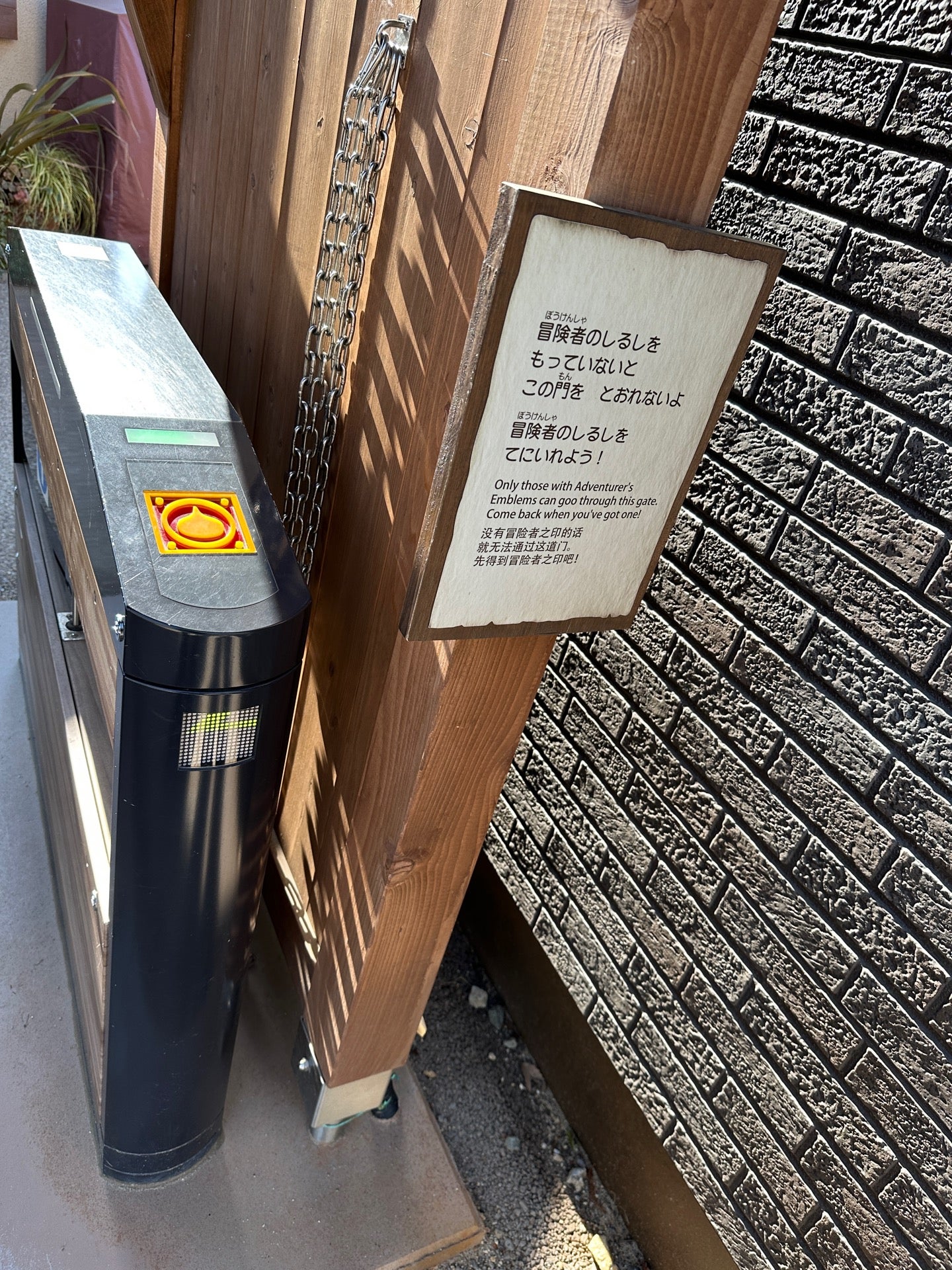 最初の依頼がぜんぜんクリアできない(;´∀`) (@ ドラゴンクエスト アイランド in 淡路市, 兵庫県) 最初の依頼がぜんぜんクリアできない(;´∀`) (@ ドラゴンクエスト アイランド in 淡路市, 兵庫県)