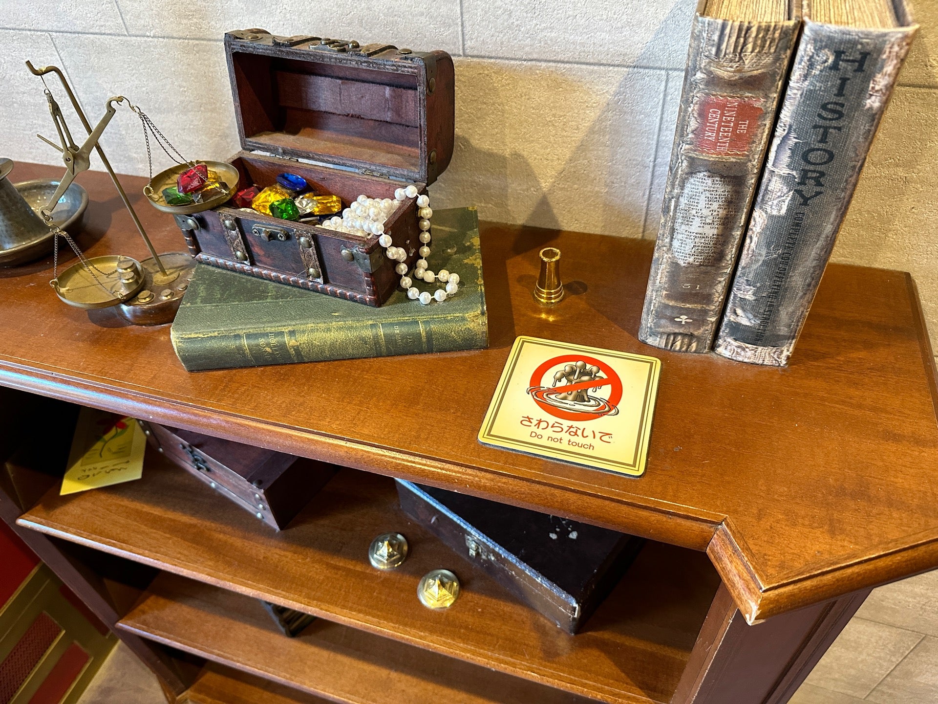 Do not touch (@ ドラゴンクエスト アイランド in 淡路市, 兵庫県) Do not touch (@ ドラゴンクエスト アイランド in 淡路市, 兵庫県)