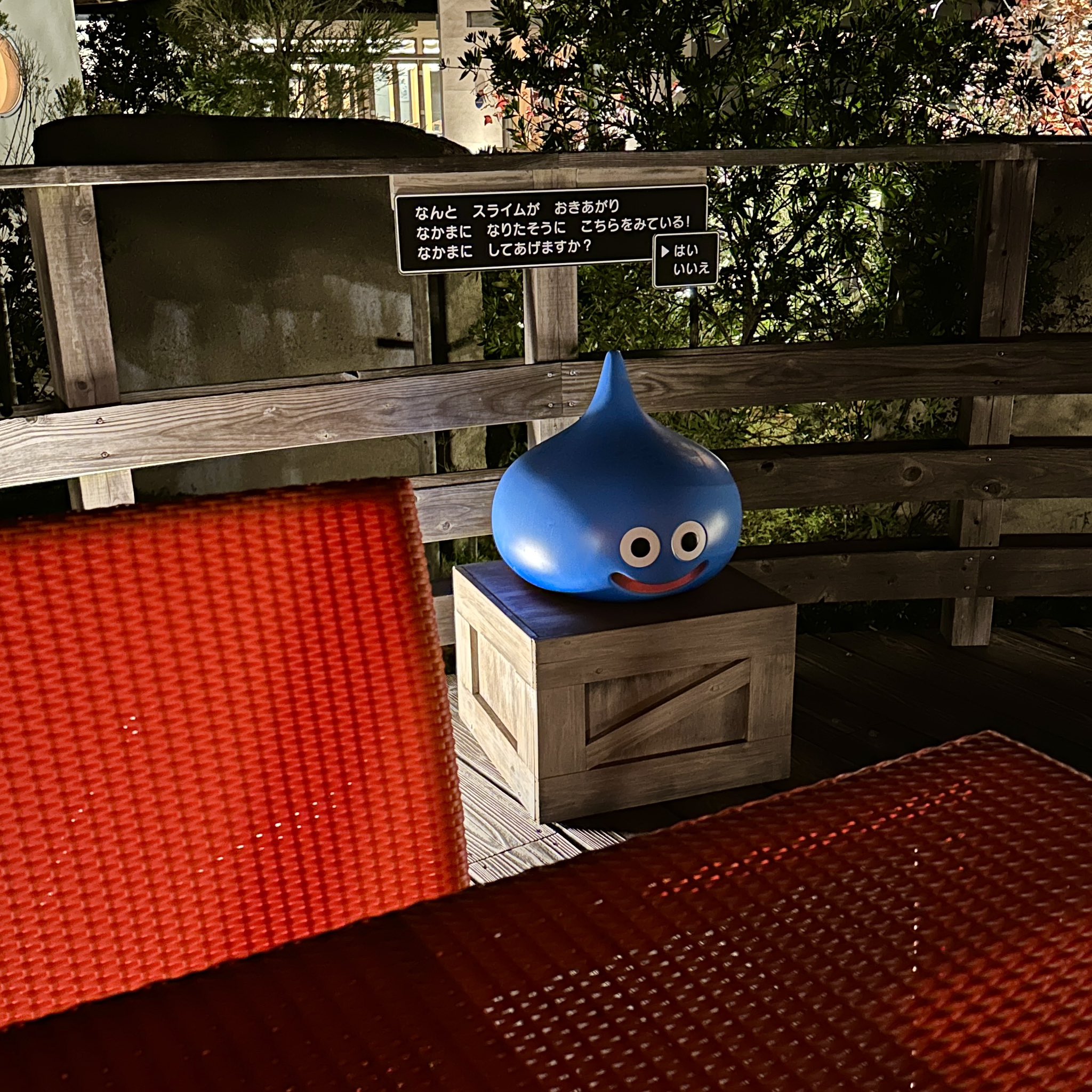 スライムがなかまになりたそうにこちらをみている at スライムのコクーン スライムがなかまになりたそうにこちらをみている at スライムのコクーン