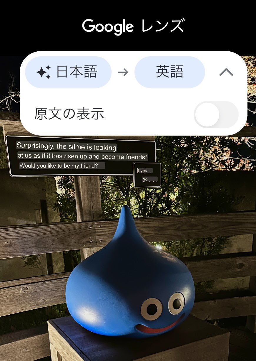 Surprisingly, the slime is looking at us as if it has risen up and become friends! Would you like to be my friend? Surprisingly, the slime is looking at us as if it has risen up and become friends! Would you like to be my friend?