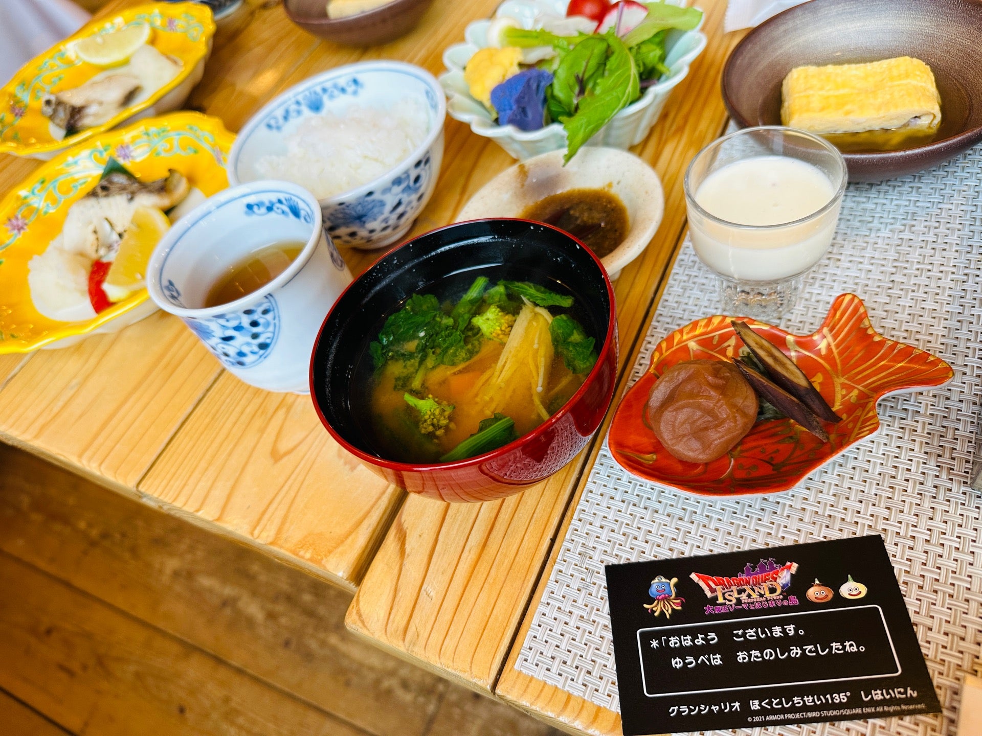 明石焼風だし巻き玉子。鰆。味噌汁にたぶん菜の花? ゆうべはおたのしみでしたね。 (@ GRAND CHARIOT in 淡路市, 兵庫県) 明石焼風だし巻き玉子。鰆。味噌汁にたぶん菜の花? ゆうべはおたのしみでしたね。 (@ GRAND CHARIOT in 淡路市, 兵庫県)