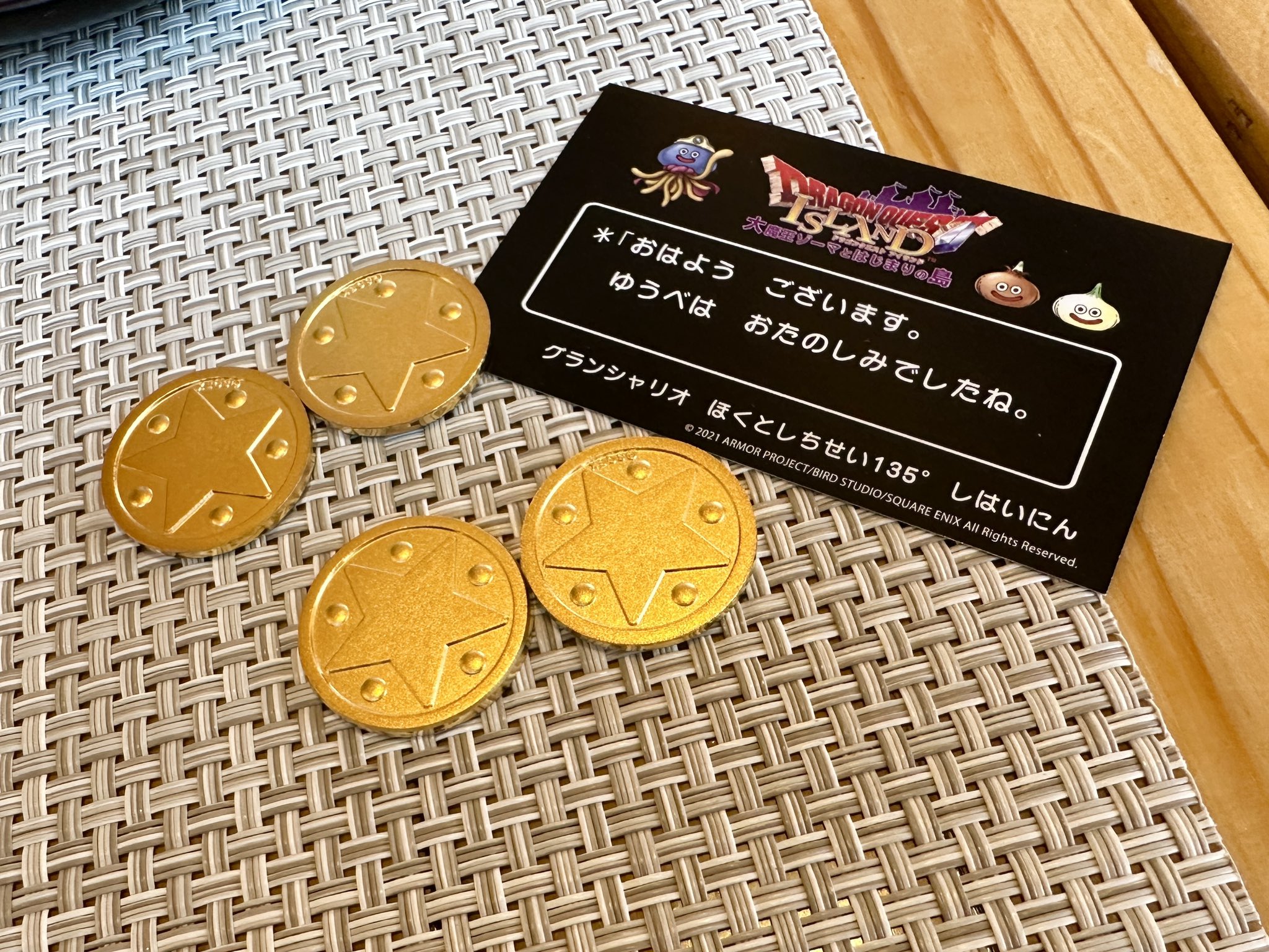 ちいさなメダル ちいさなメダル