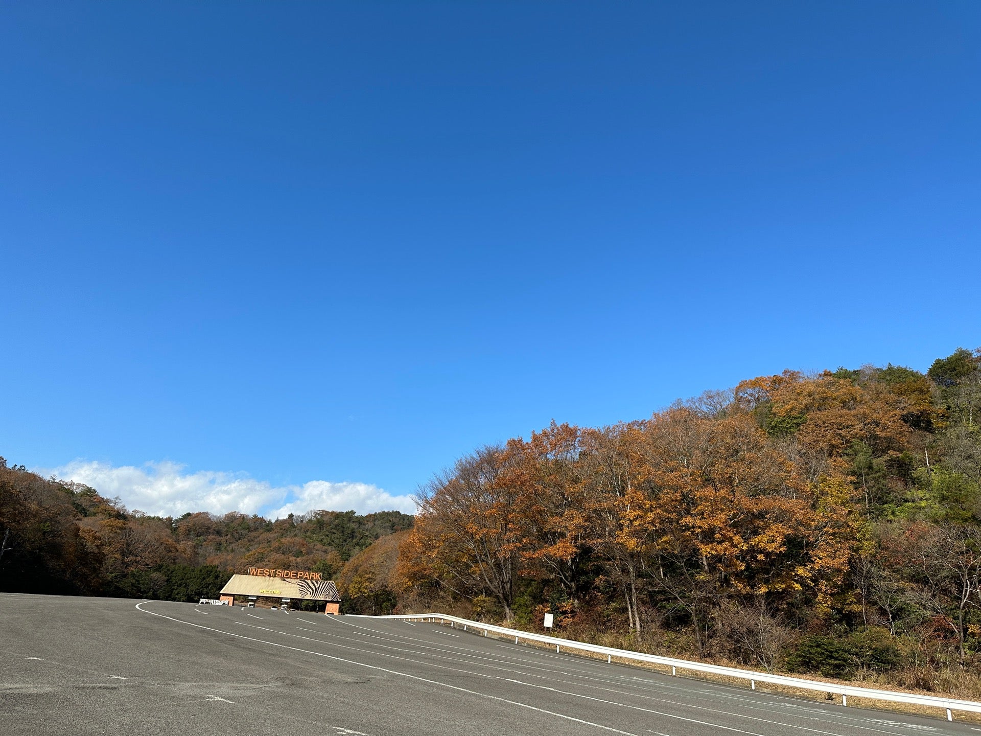 サファリどういう構成になっているかよくわからない。 (@ 姫路セントラルパーク in 姫路市, 兵庫県) サファリどういう構成になっているかよくわからない。 (@ 姫路セントラルパーク in 姫路市, 兵庫県)
