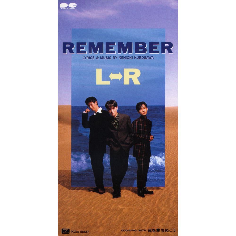 #Nowplaying REMEMBER - L⇔R (REMEMBER - Single) ♪ #Nowplaying REMEMBER - L⇔R (REMEMBER - Single) ♪