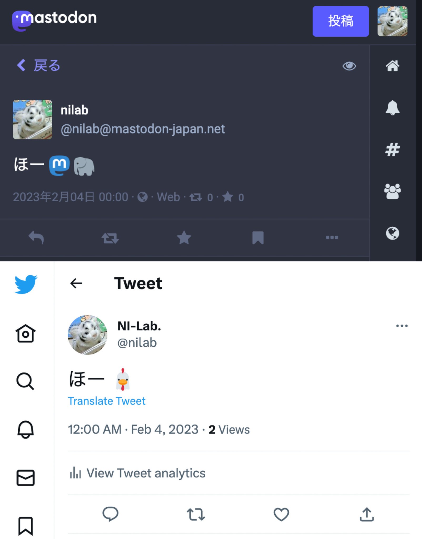 00:00 ほー 00:00 ほー