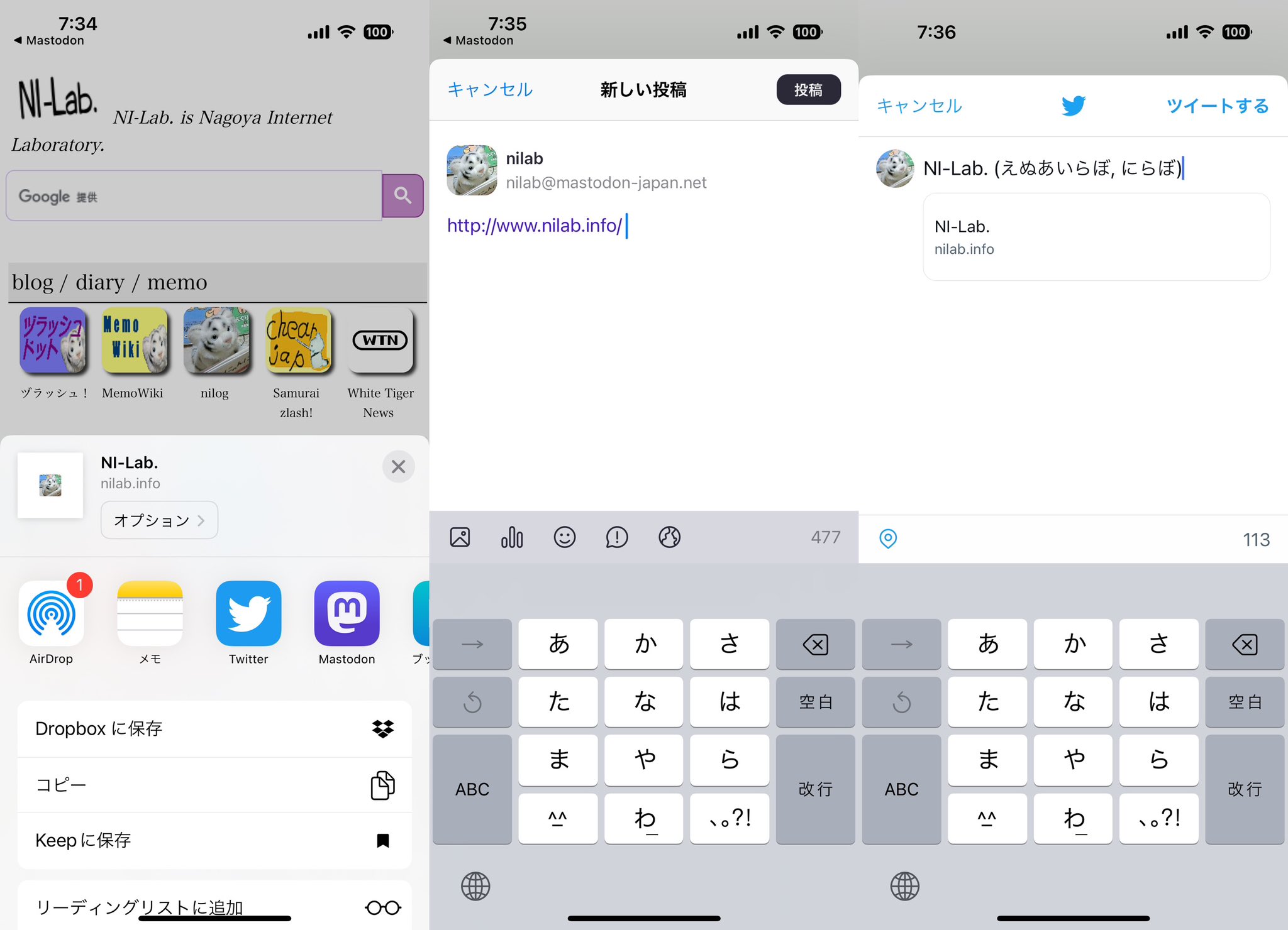 iPhone Safari からシェア機能で Mastodon と Twitter に投稿するとき。マストドンのほうはURLのみ。ツイッターのほうはタイトルとURLが入る。タイトル入ってほしいから、対応してるアプリ探そうかな。 iPhone Safari からシェア機能で Mastodon と Twitter に投稿するとき。マストドンのほうはURLのみ。ツイッターのほうはタイトルとURLが入る。タイトル入ってほしいから、対応してるアプリ探そうかな。