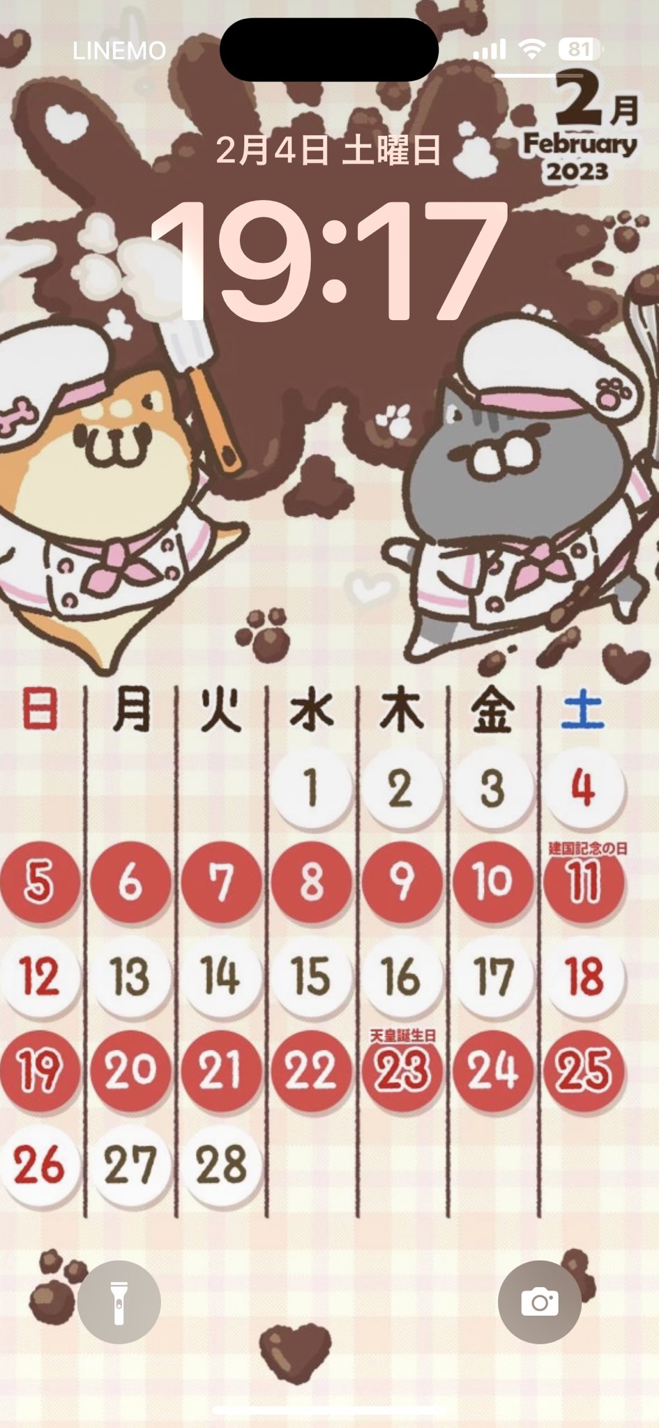 ボンレス犬猫さんのカレンダー、まちがえて1月の設定してた(；´∀｀) 2月のカレンダーをセットしなおし。 