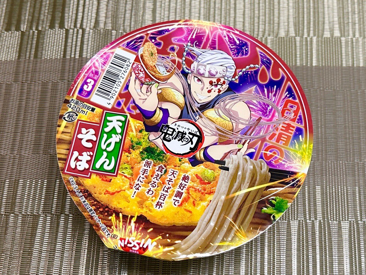 日清のどん兵衛 天ぷらそば 鬼滅の刃パッケージ 天げんそば 宇髄天元(うずいてんげん)デザイン 日清のどん兵衛 天ぷらそば 鬼滅の刃パッケージ 天げんそば 宇髄天元(うずいてんげん)デザイン