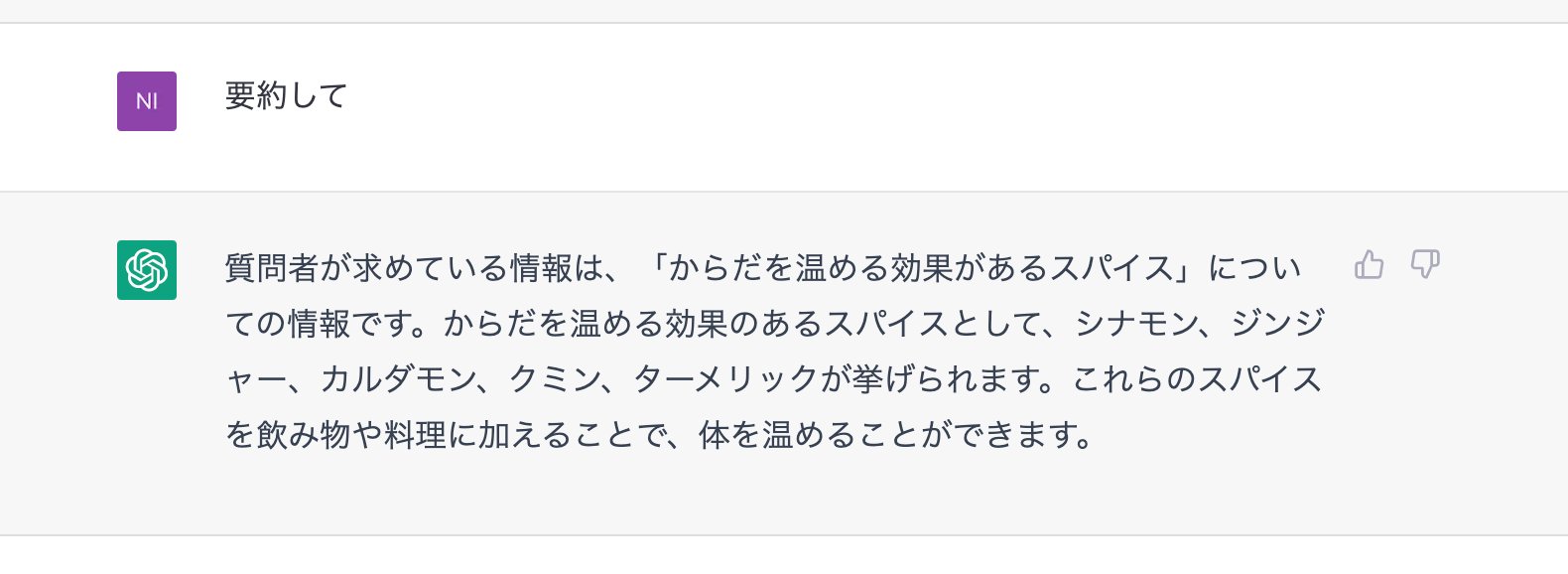 Q. 要約して A. (ChatGPT Feb 13 Version が回答) Q. 要約して A. (ChatGPT Feb 13 Version が回答)