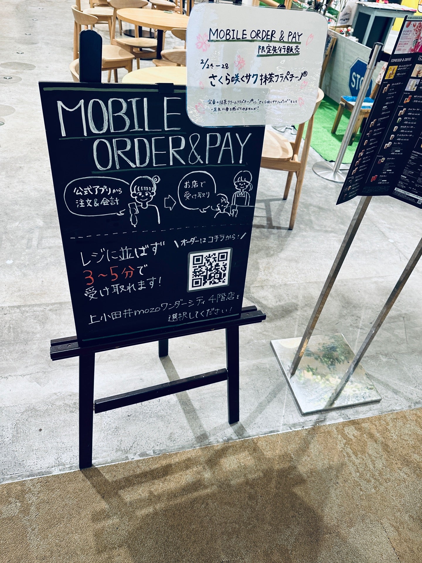 MOBILE ORDER & PAY でアプリじゃなくてWebから注文。スタバアカウント必要ぽい。クレカチャージ設定必要でわりと時間かかった。 (@ Starbucks in 名古屋市西区, 愛知県) MOBILE ORDER & PAY でアプリじゃなくてWebから注文。スタバアカウント必要ぽい。クレカチャージ設定必要でわりと時間かかった。 (@ Starbucks in 名古屋市西区, 愛知県)