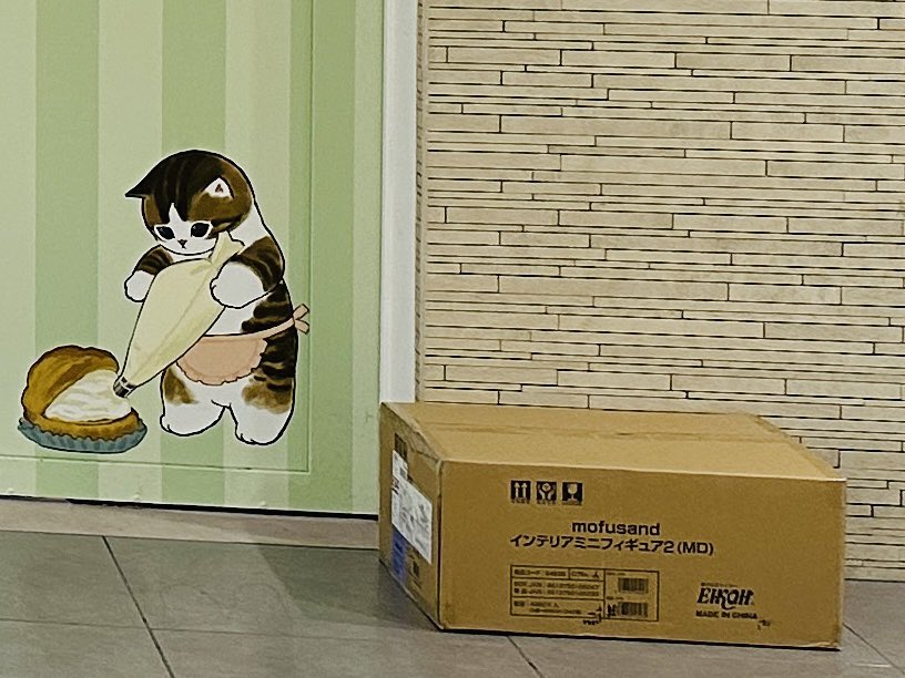 mofusand インテリアミニフィギュア2 mofusand インテリアミニフィギュア2