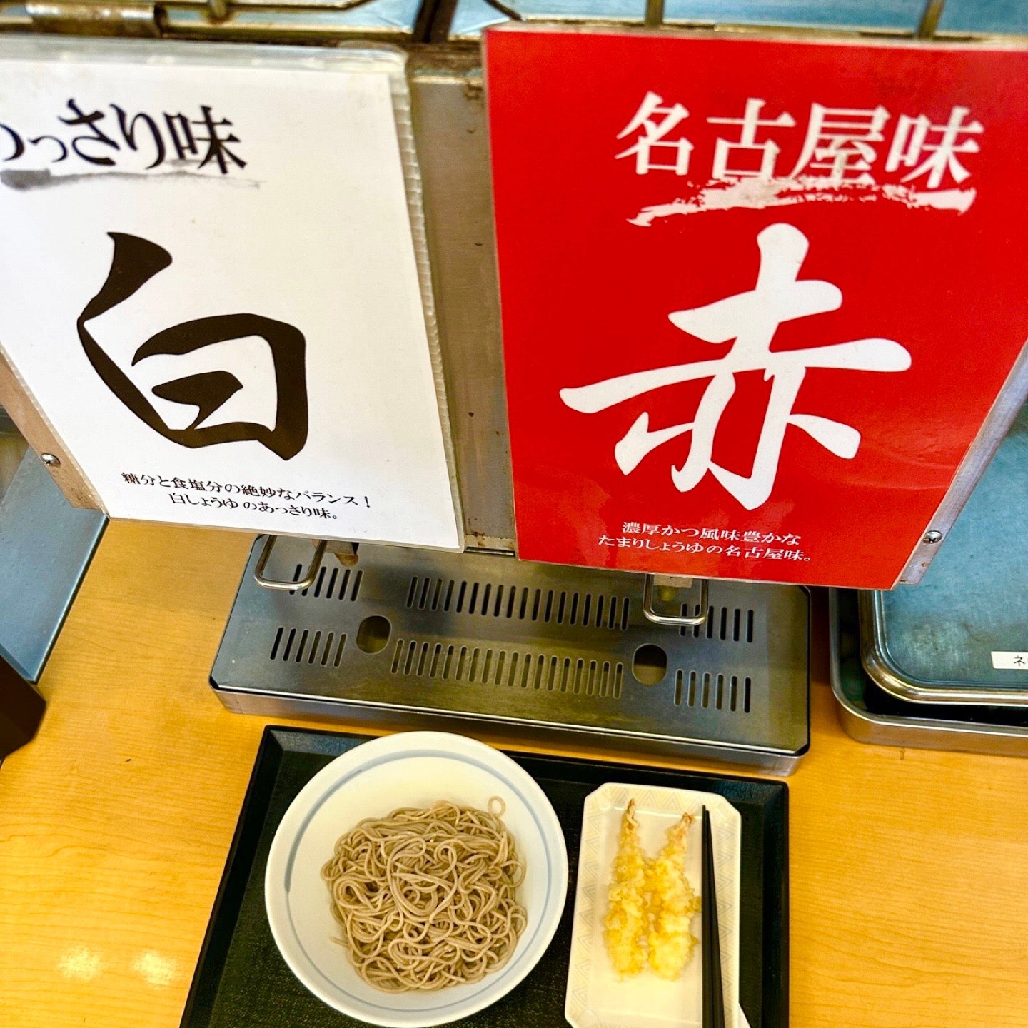今日の蕎麦つゆは名古屋味の赤つゆで。 (@ どんどん庵 上田楽店 in 春日井市, 愛知県) 今日の蕎麦つゆは名古屋味の赤つゆで。 (@ どんどん庵 上田楽店 in 春日井市, 愛知県)