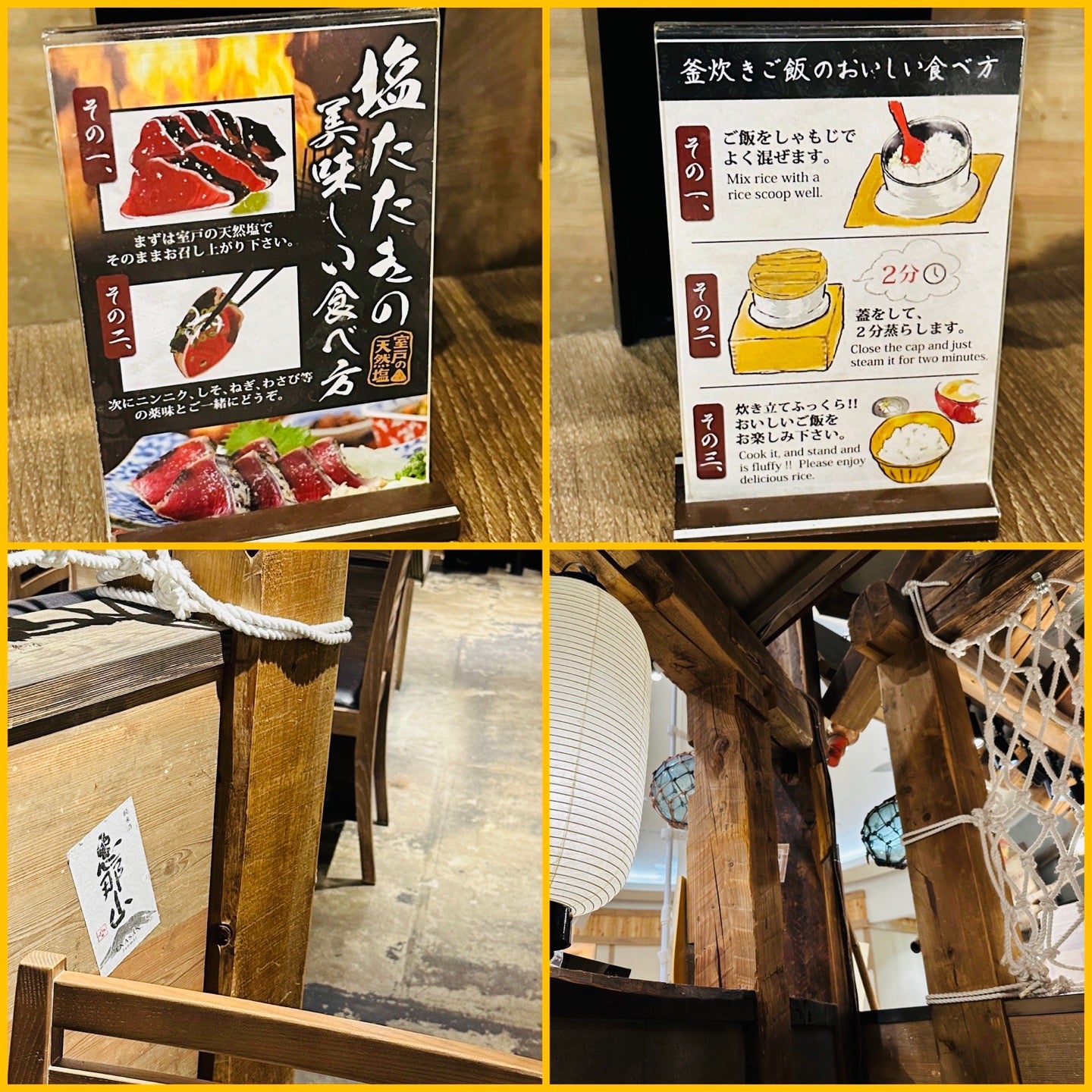 塩たたきの美味しい食べ方。釜炊きごはんのおいしい食べ方。 (@ 土佐わら焼き 龍神丸 in 一宮市, 愛知県) 塩たたきの美味しい食べ方。釜炊きごはんのおいしい食べ方。 (@ 土佐わら焼き 龍神丸 in 一宮市, 愛知県)