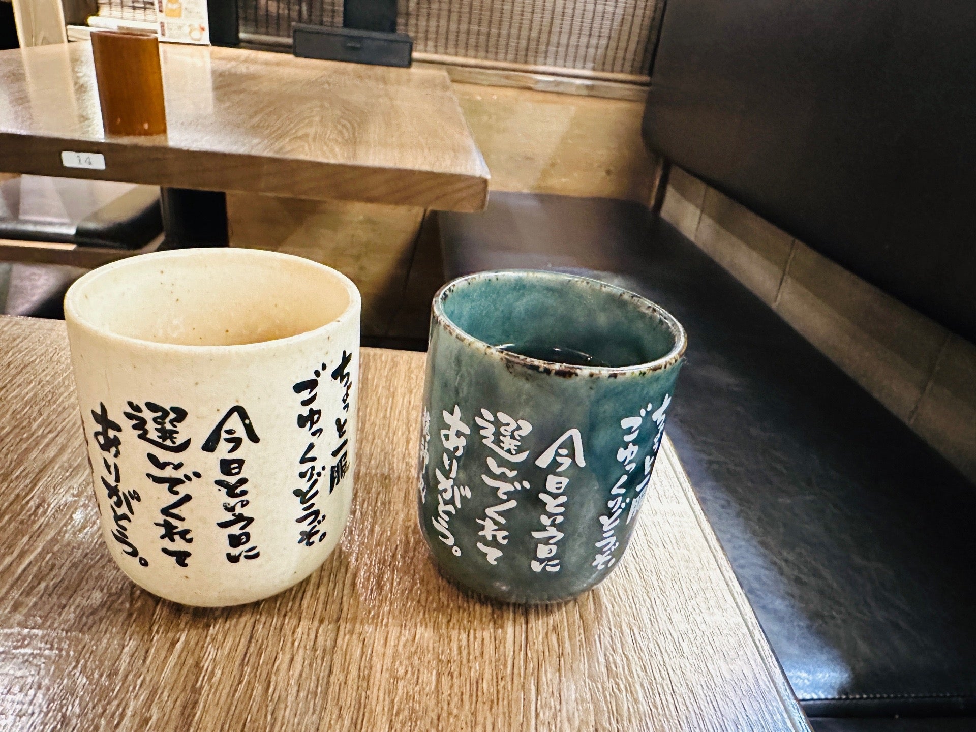 食後にお茶が出るの嬉しい(*´∀`*) (@ 土佐わら焼き 龍神丸 in 一宮市, 愛知県) 食後にお茶が出るの嬉しい(*´∀`*) (@ 土佐わら焼き 龍神丸 in 一宮市, 愛知県)