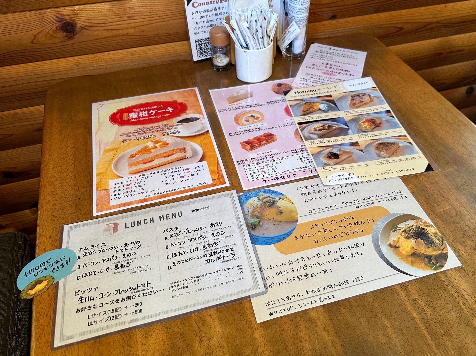 ランチメニューは11:30からしか注文できないとのこと。 (@ カントリーファーム 小牧店 in 小牧市, Aichi-ken) ランチメニューは11:30からしか注文できないとのこと。 (@ カントリーファーム 小牧店 in 小牧市, Aichi-ken)