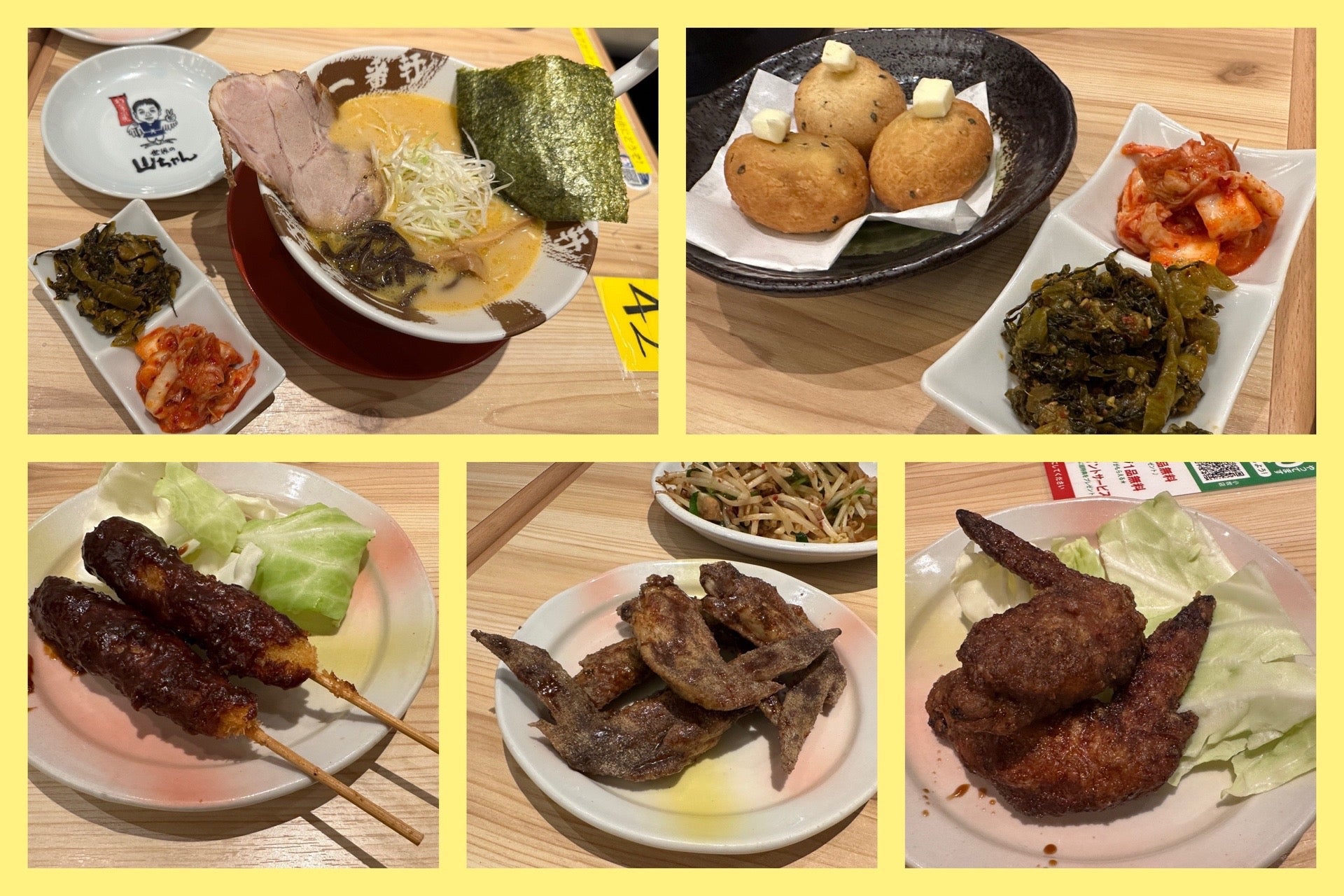 手羽先がスパイシーすぎて他の食べ物の味がわからなくなる(;´∀`) (@ 一番軒+世界の山ちゃん 小牧店 in 小牧市, 愛知県) 手羽先がスパイシーすぎて他の食べ物の味がわからなくなる(;´∀`) (@ 一番軒+世界の山ちゃん 小牧店 in 小牧市, 愛知県)