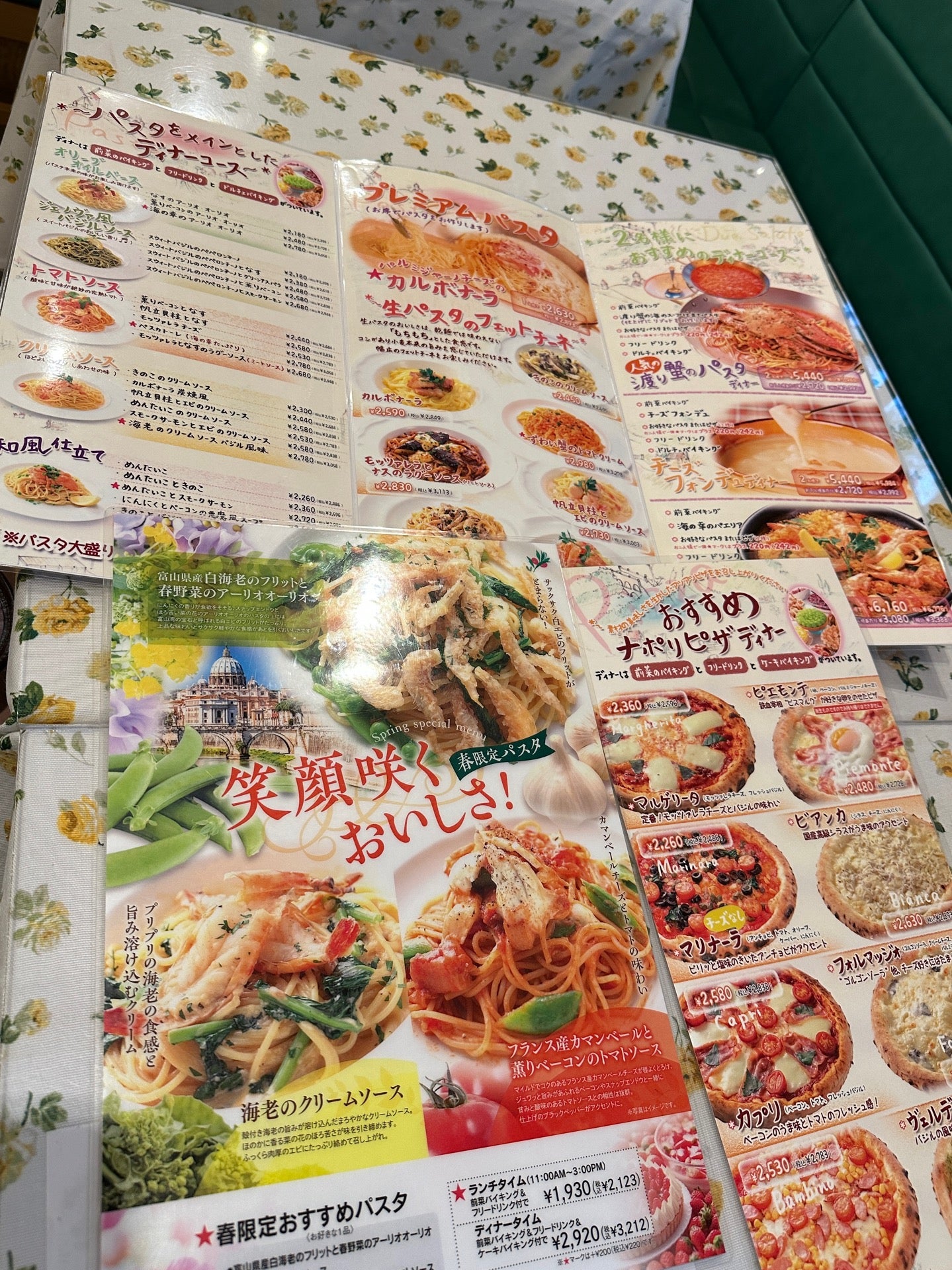 メニュー (@ キャナリィ・ロウ 岩倉店 in 岩倉市, 愛知県) メニュー (@ キャナリィ・ロウ 岩倉店 in 岩倉市, 愛知県)