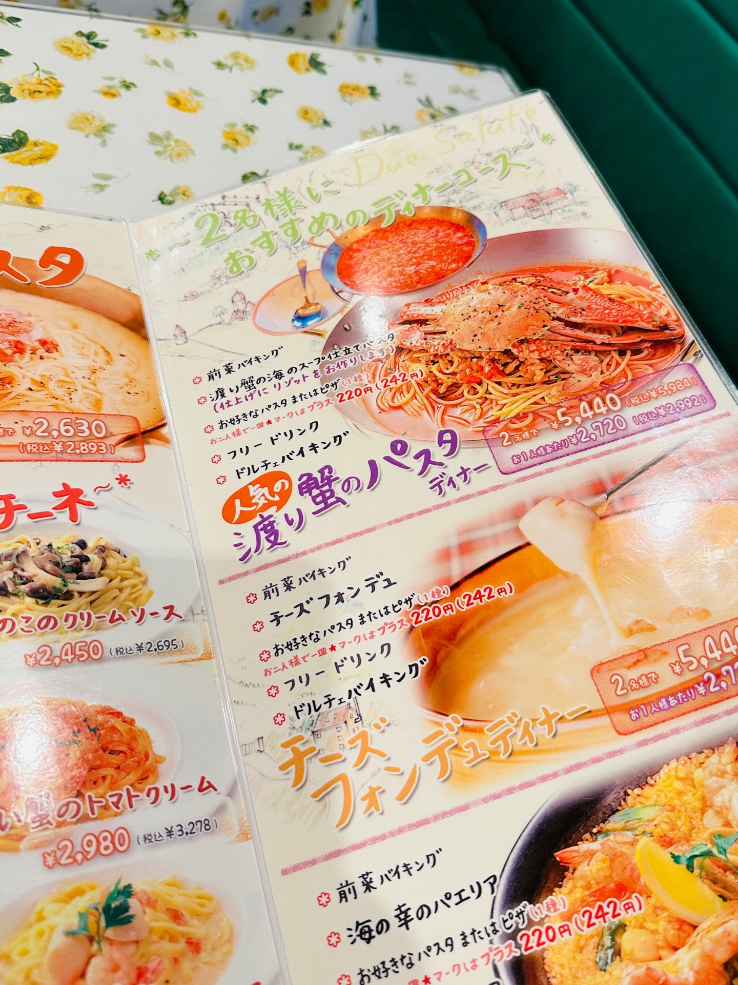 人気の渡り蟹パスタディナー 🦀🍝 (@ キャナリィ・ロウ 岩倉店 in 岩倉市, 愛知県) 人気の渡り蟹パスタディナー 🦀🍝 (@ キャナリィ・ロウ 岩倉店 in 岩倉市, 愛知県)