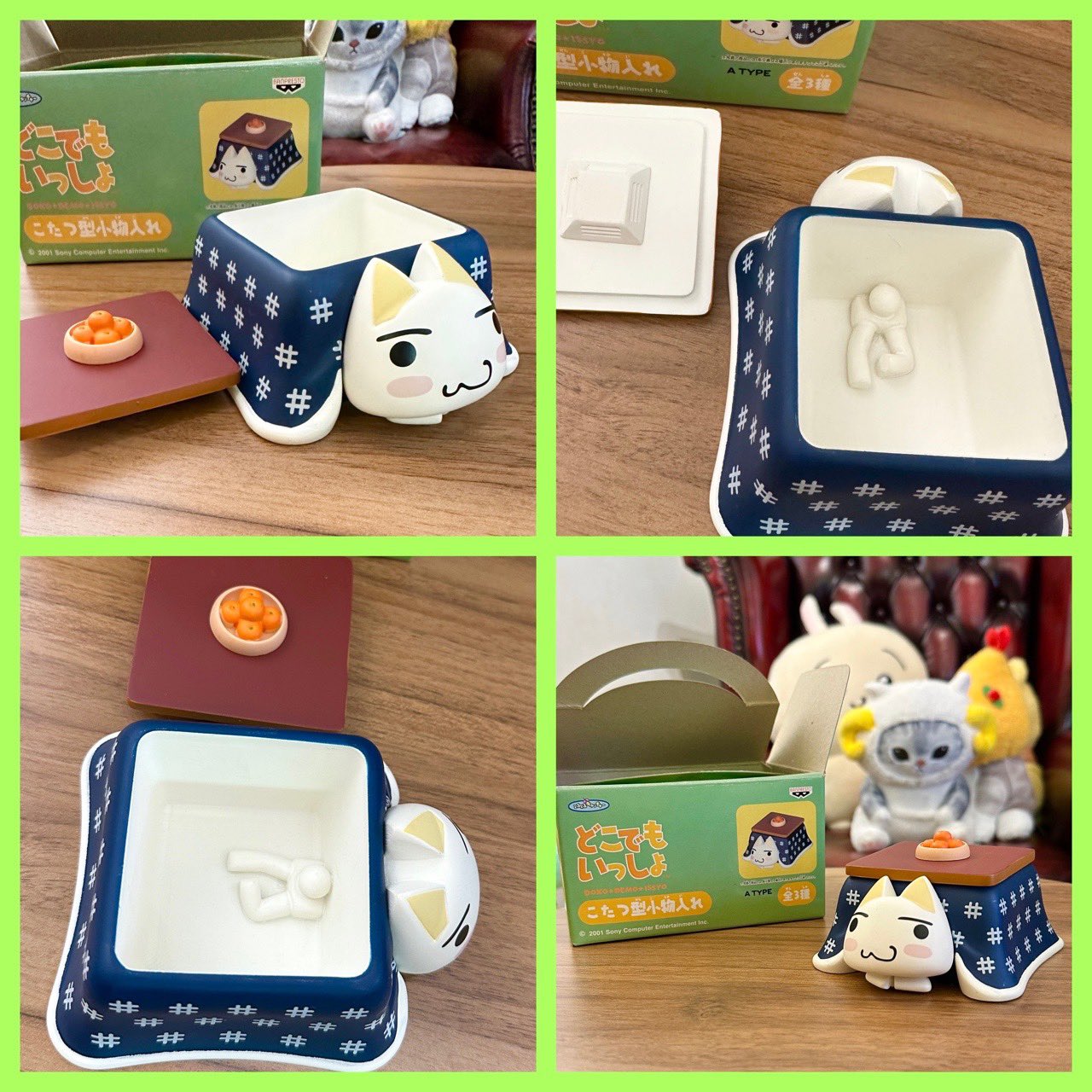 とるとるキャッチャー どこでもいっしょ こたつ型小物入れ とるとるキャッチャー どこでもいっしょ こたつ型小物入れ