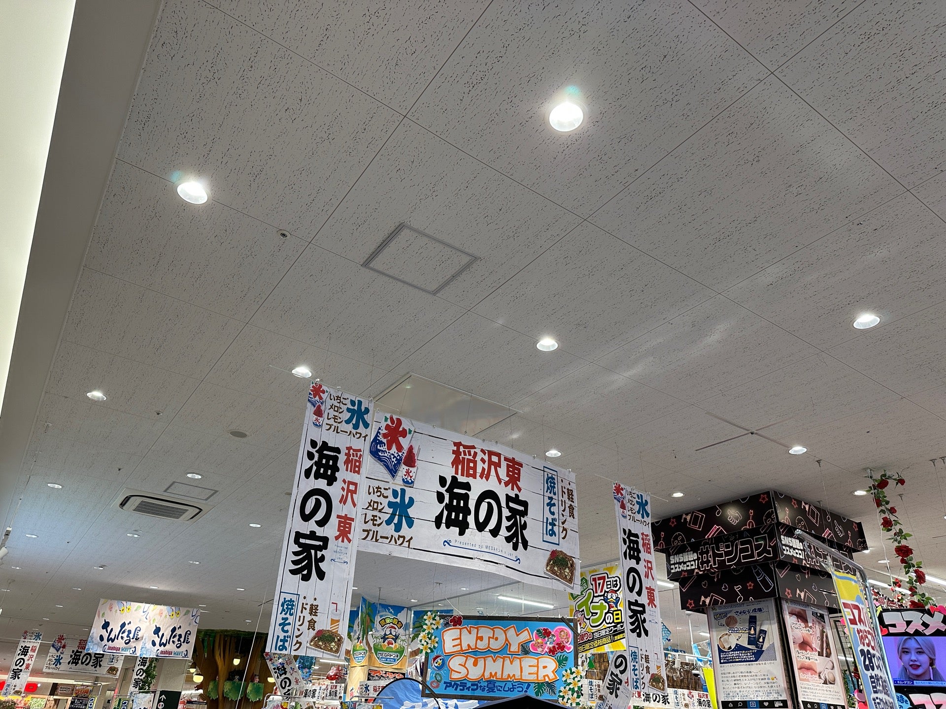 海の家 (@ MEGAドン・キホーテUNY 稲沢東店 in 稲沢市, 愛知県) 海の家 (@ MEGAドン・キホーテUNY 稲沢東店 in 稲沢市, 愛知県)