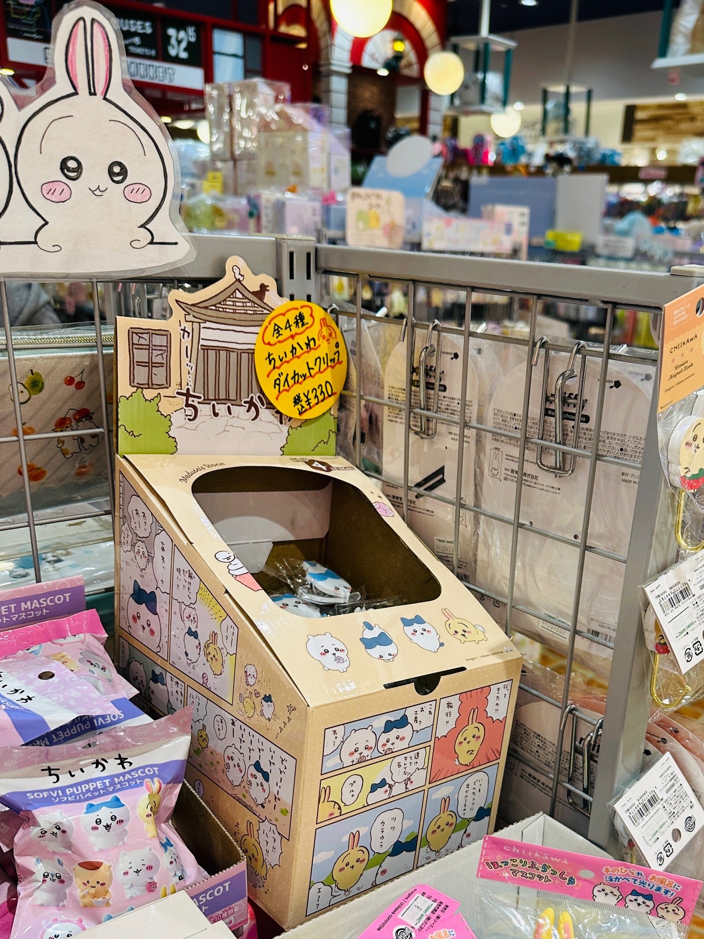 ツツウラウラ (@ SWANKY MARKET in 稲沢市, 愛知県) ツツウラウラ (@ SWANKY MARKET in 稲沢市, 愛知県)