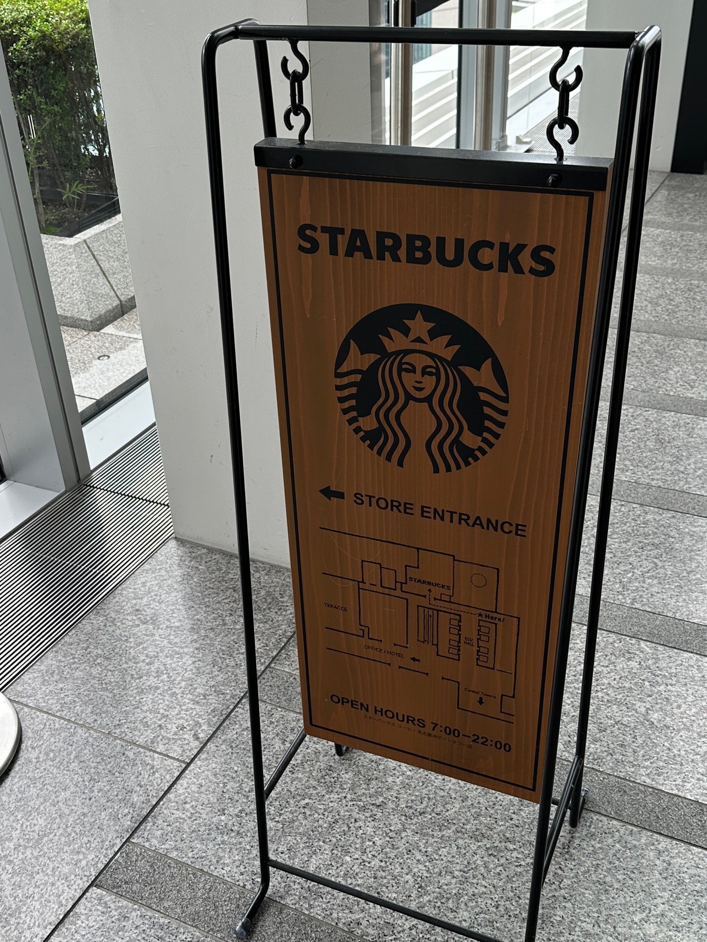 I'm at Starbucks in 名古屋市, 愛知県 I'm at Starbucks in 名古屋市, 愛知県