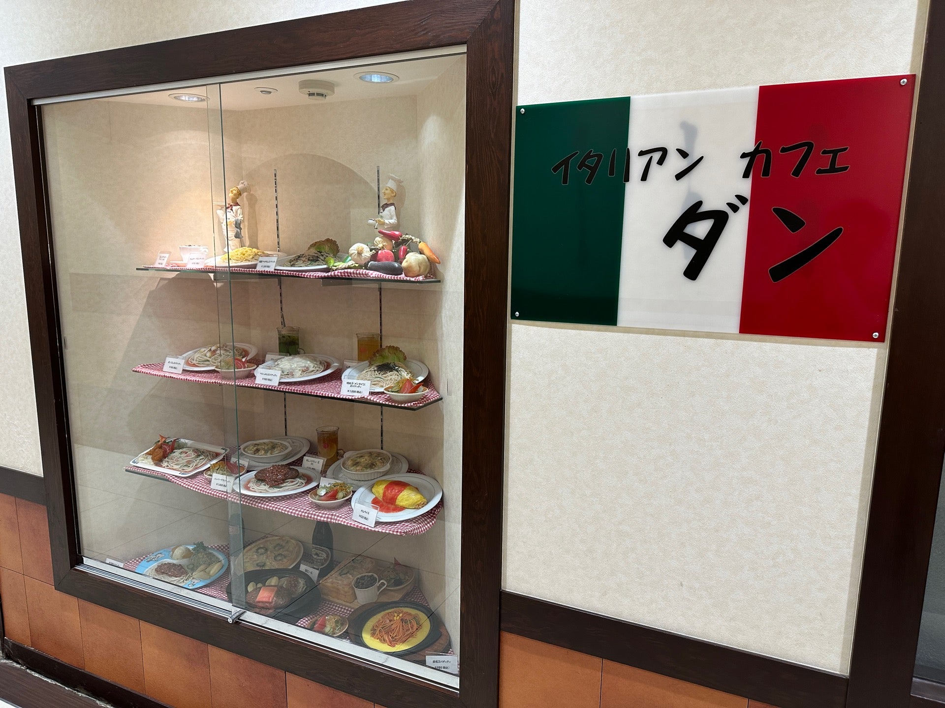サンマルシェ南館地下1階 (@ イタリアンカフェ ダン in 春日井市, 愛知県) サンマルシェ南館地下1階 (@ イタリアンカフェ ダン in 春日井市, 愛知県)