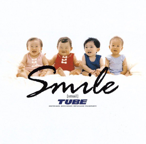 #Nowplaying Remember Summer - TUBE (Smile) ♪ #Nowplaying Remember Summer - TUBE (Smile) ♪