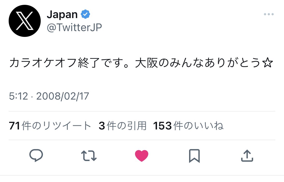 iPhoneアプリで見ると、ちょうど X Japan カラオケオフ会みたいに見える(*´∀`*) JapanさんはTwitterを使っています: 「カラオケオフ終了です。大阪のみんなありがとう☆」 / Twitter iPhoneアプリで見ると、ちょうど X Japan カラオケオフ会みたいに見える(*´∀`*) JapanさんはTwitterを使っています: 「カラオケオフ終了です。大阪のみんなありがとう☆」 / Twitter