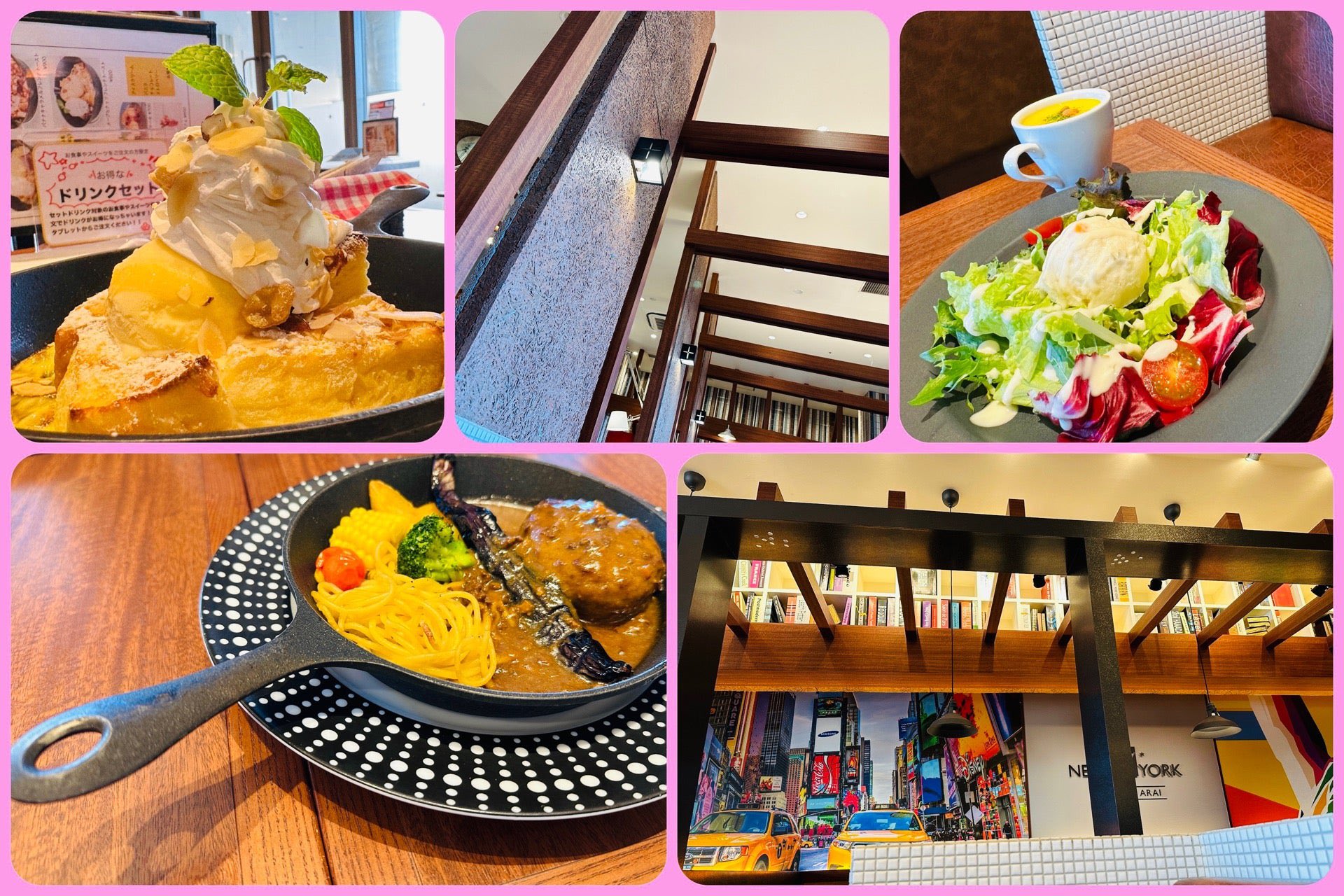 カレーハンバーグ & メープルナッツフレンチトースト (@ New York Kitchen ARAI リーフウォーク稲沢店 in 稲沢市, 愛知県) カレーハンバーグ & メープルナッツフレンチトースト (@ New York Kitchen ARAI リーフウォーク稲沢店 in 稲沢市, 愛知県)