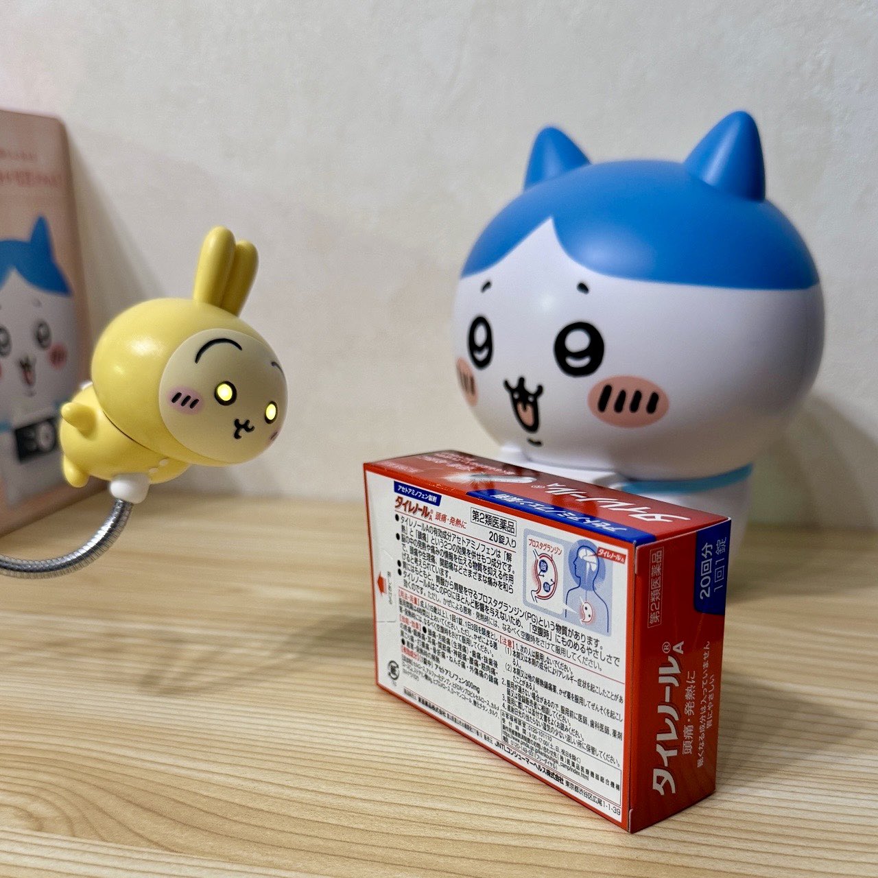 タイレノールAをゲット 