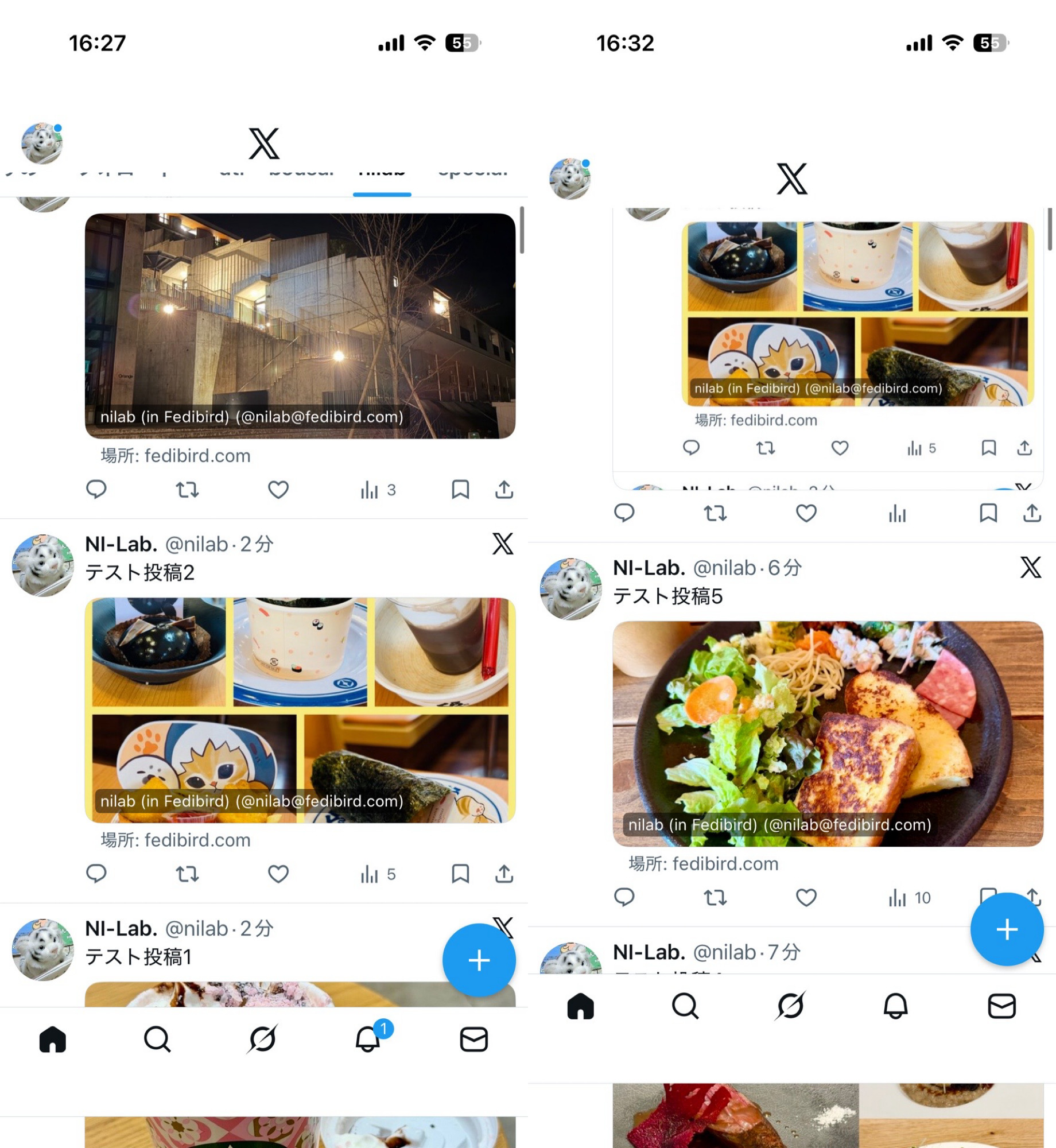 Twitter (現X) の iPhone アプリ、画面下のタブメニューの浮き具合。アプリが自力でがんばって位置合わせしているんだろうか。 